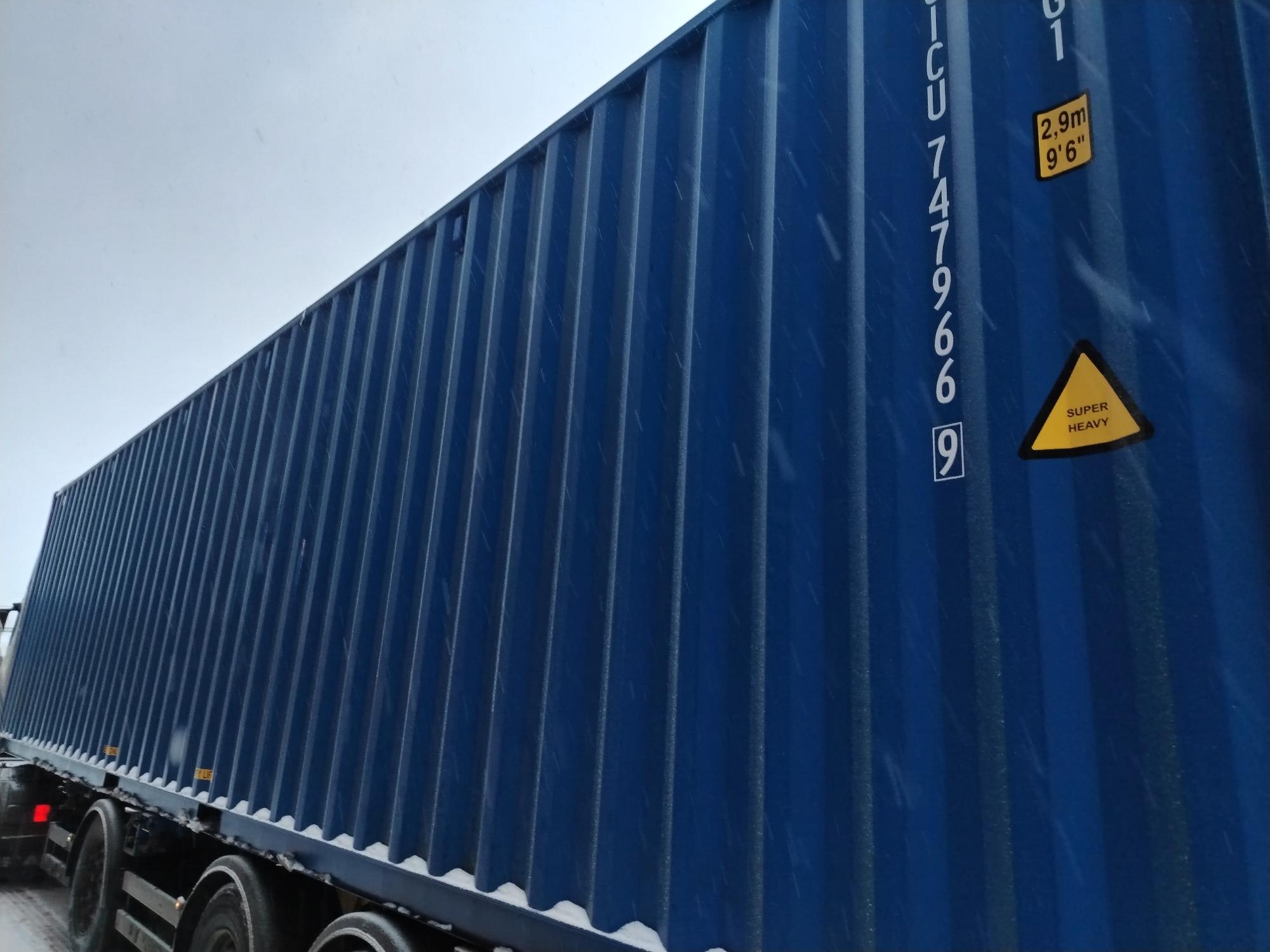 Морской контейнер CICU7479669