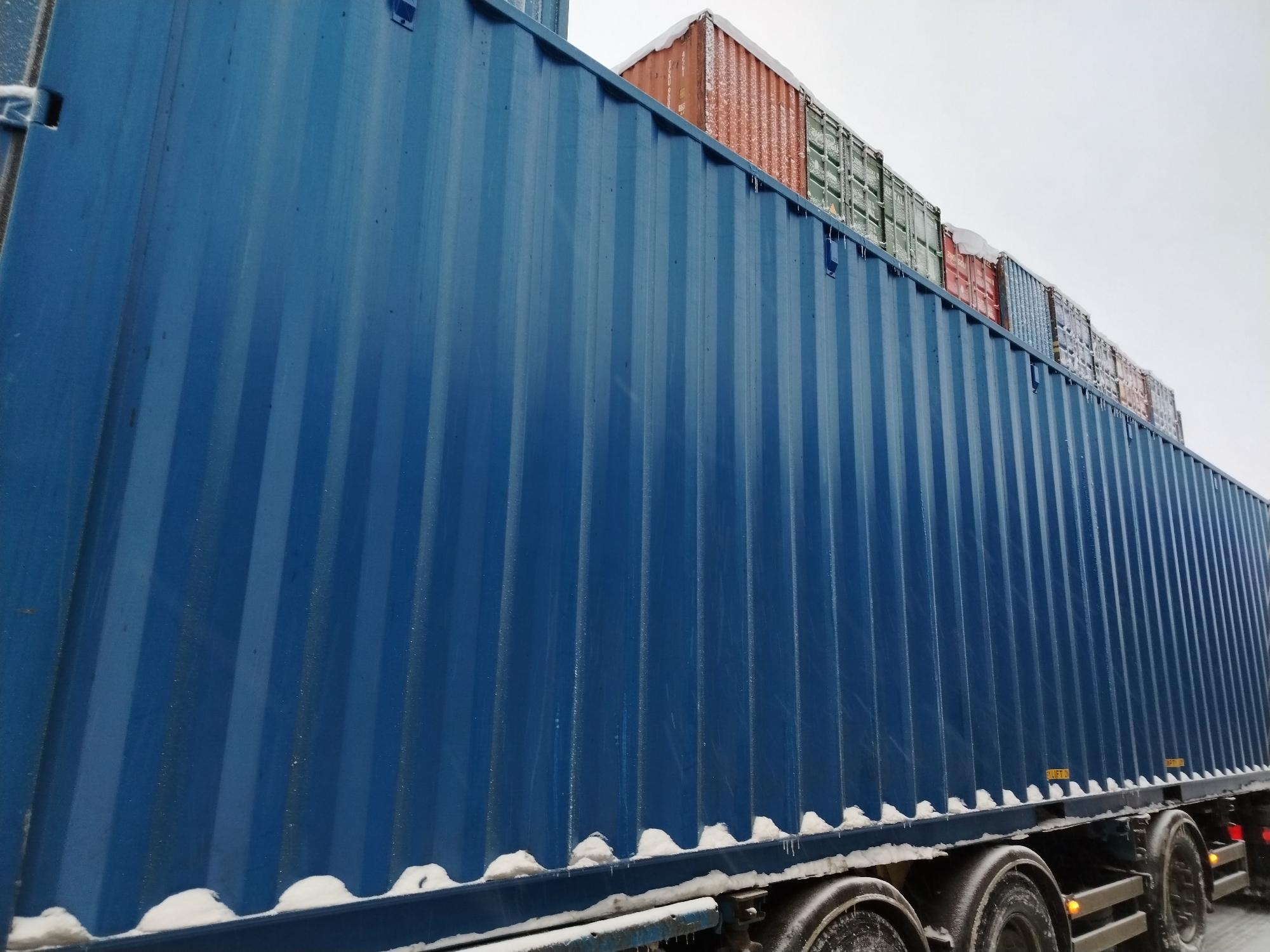 Морской контейнер CICU7479669