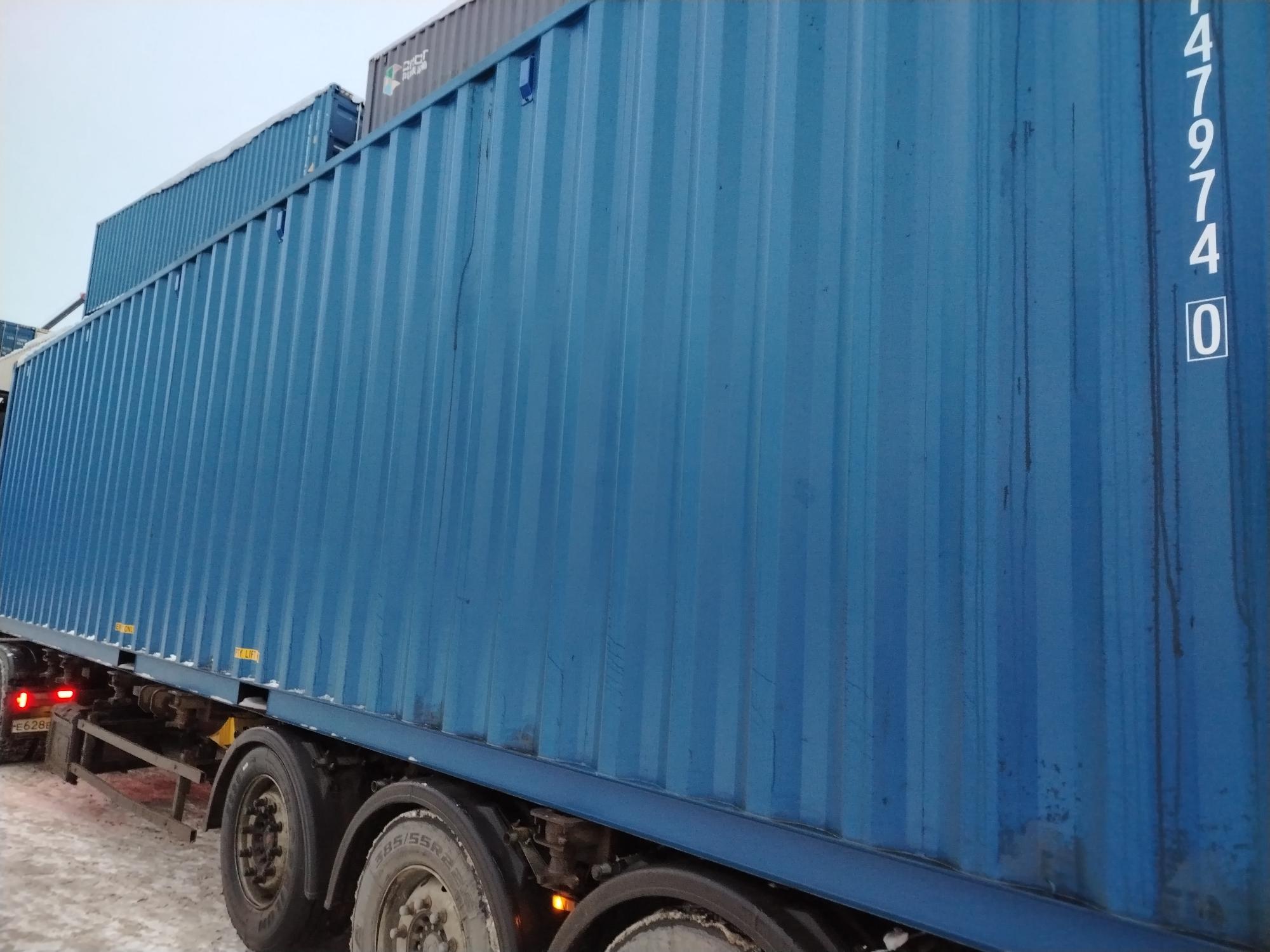 Морской контейнер CICU7479740