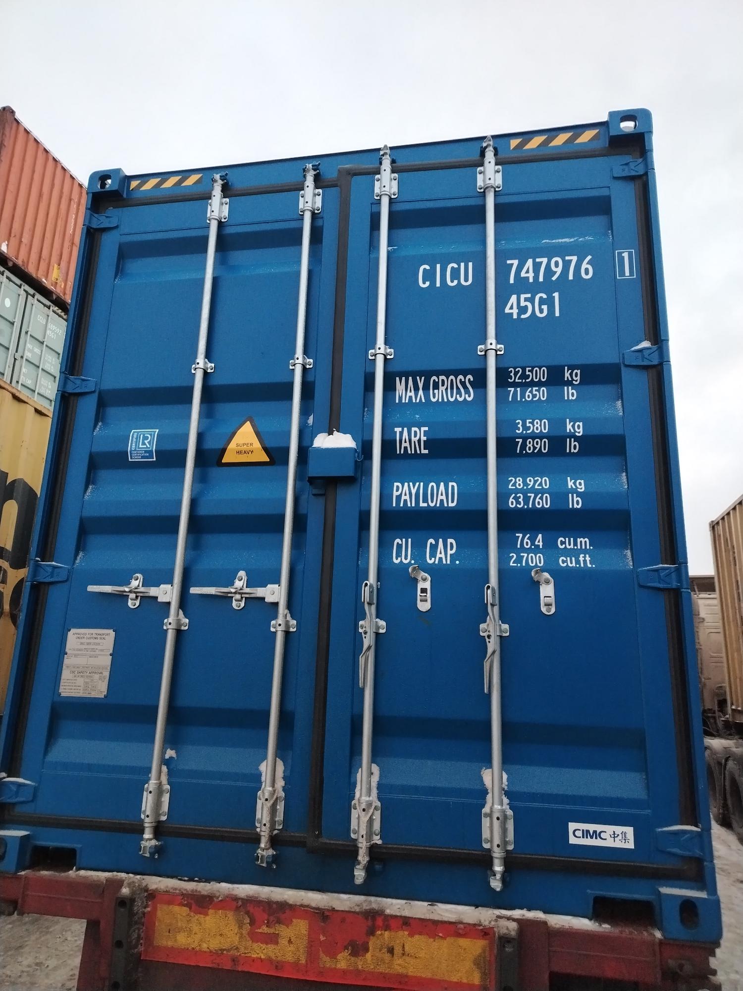 Морской контейнер CICU7479761