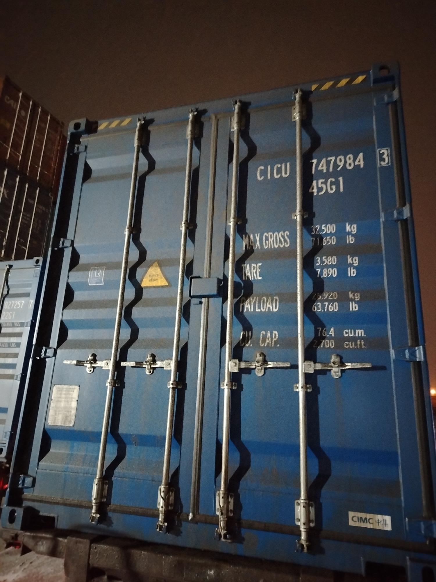 Морской контейнер CICU7479843