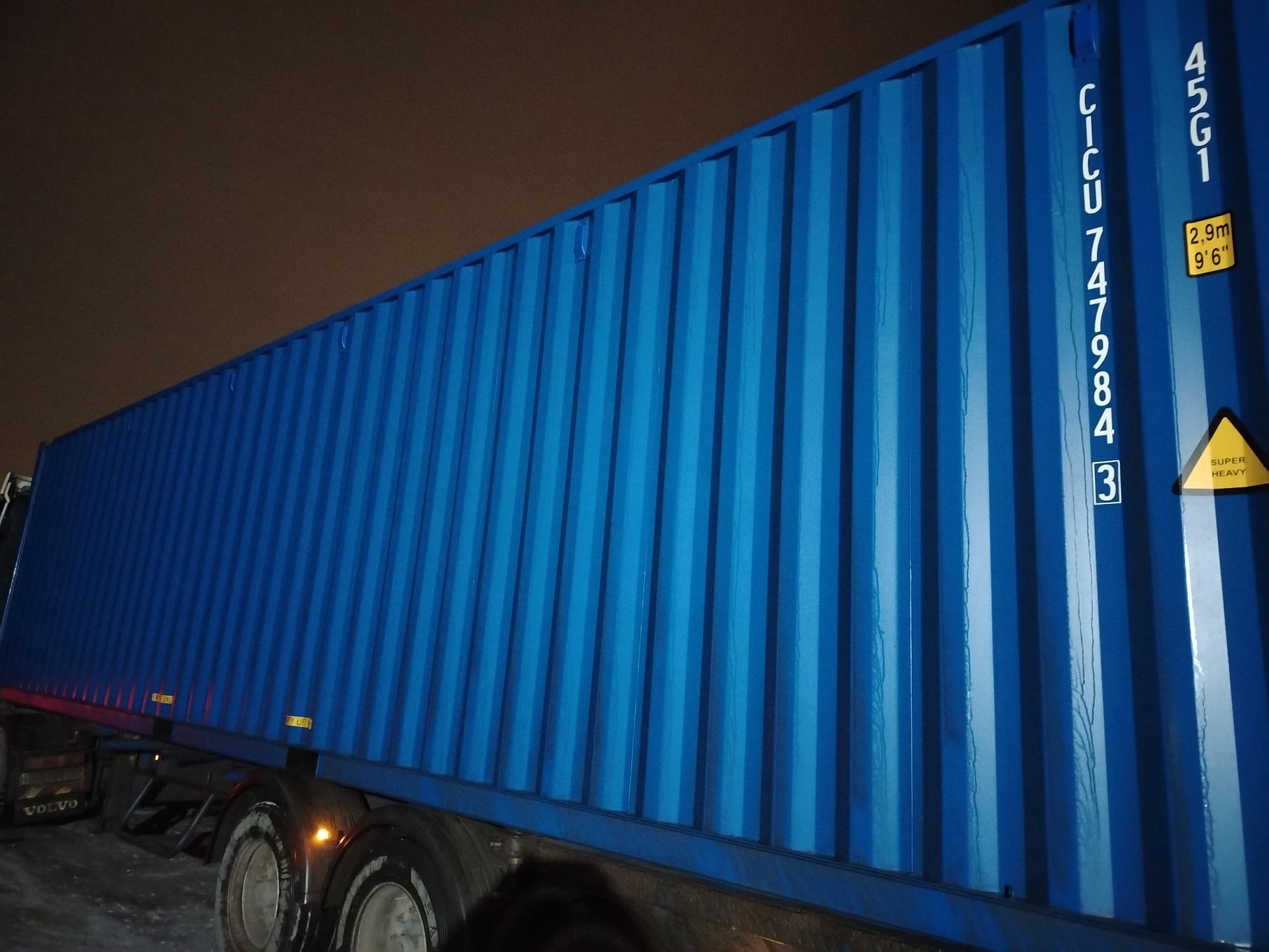 Морской контейнер CICU7479843