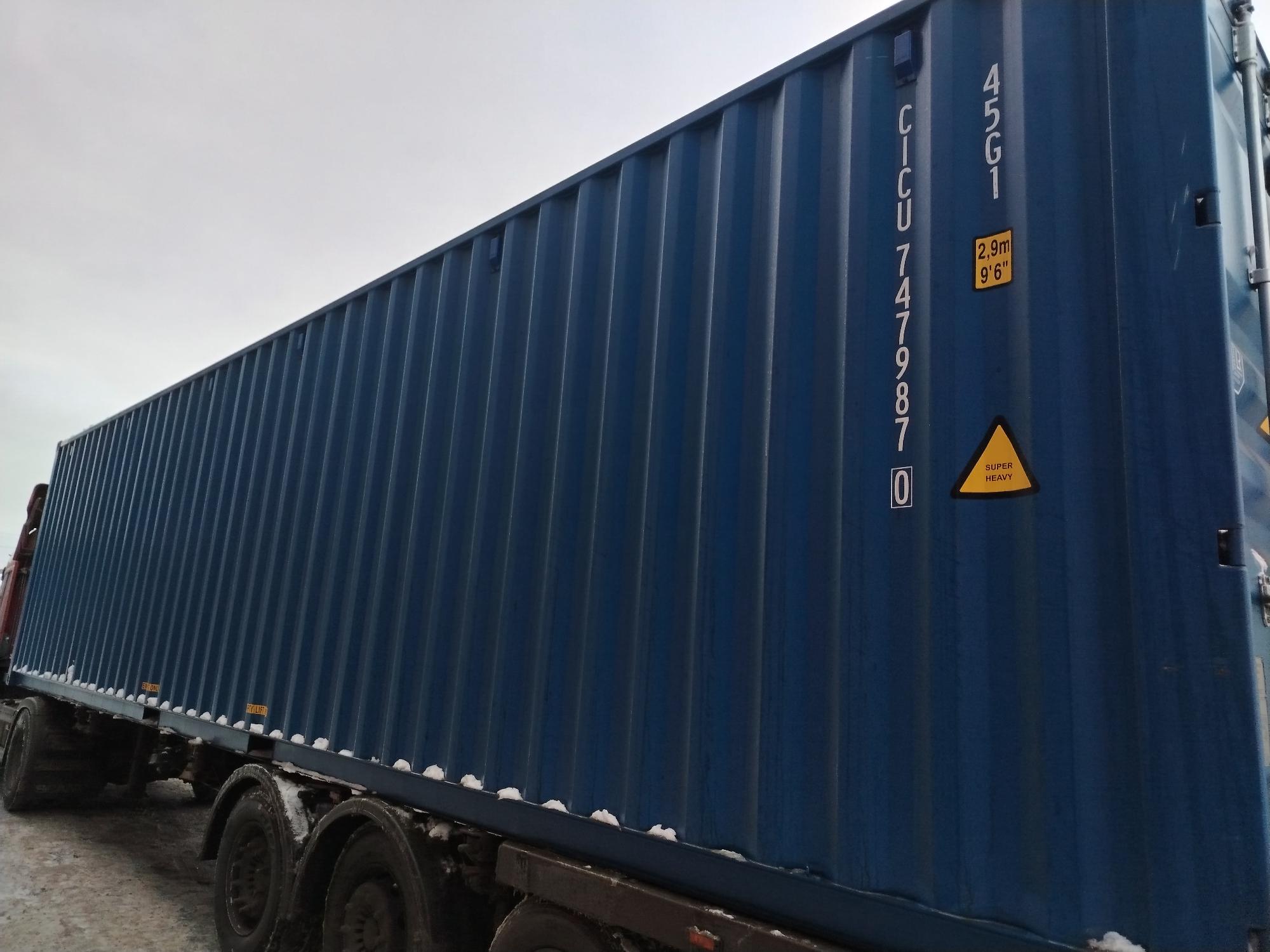 Морской контейнер CICU7479870