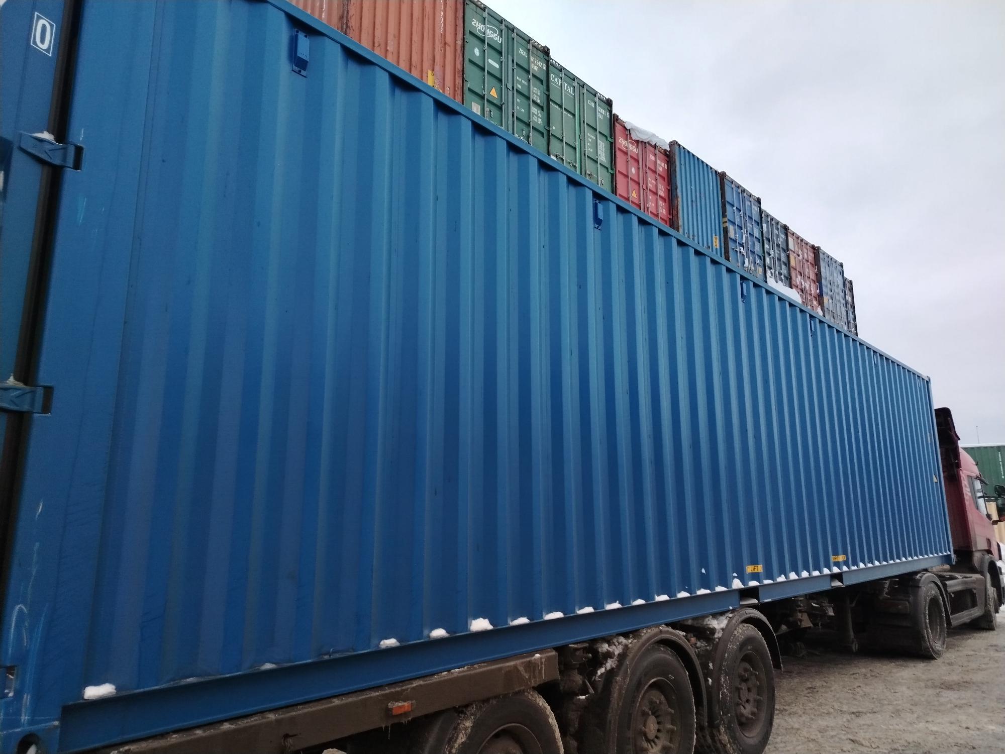 Морской контейнер CICU7479870