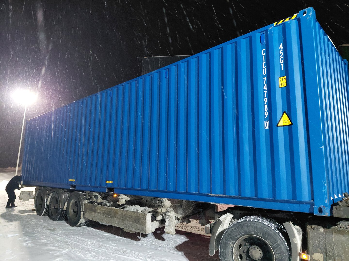 Морской контейнер CICU7479890