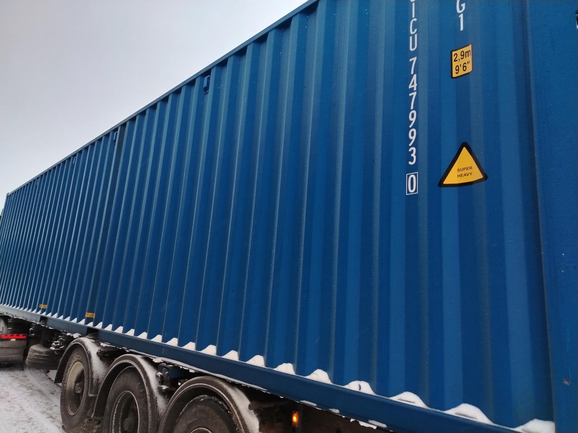 Морской контейнер CICU7479930