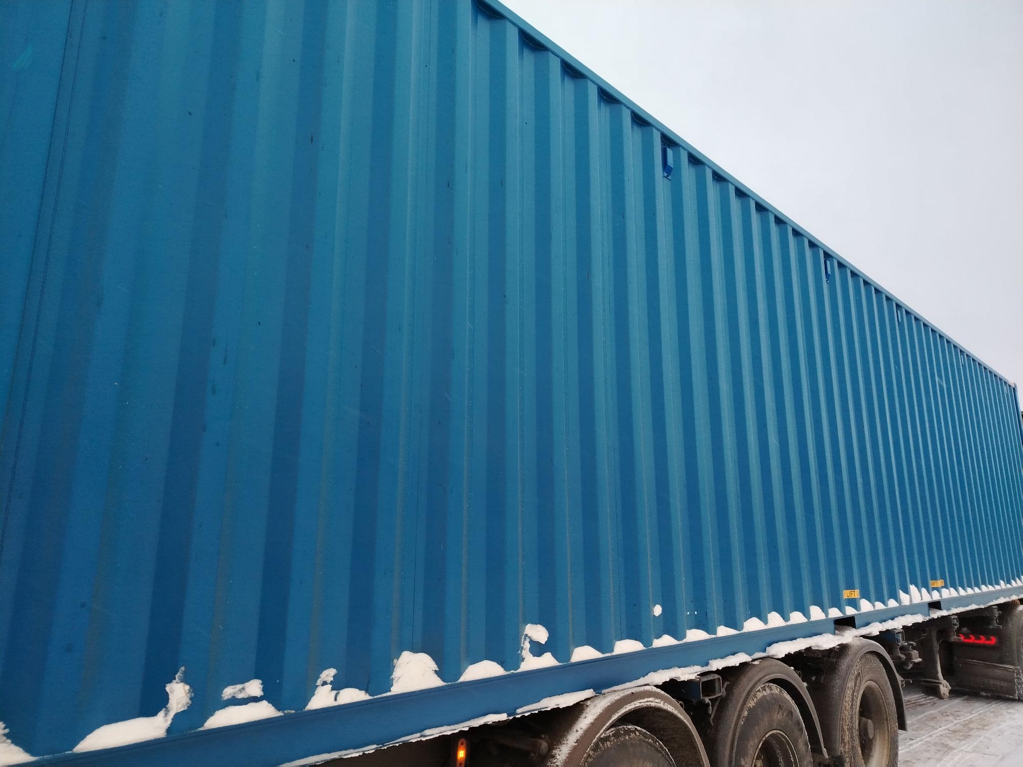 Морской контейнер CICU7479930