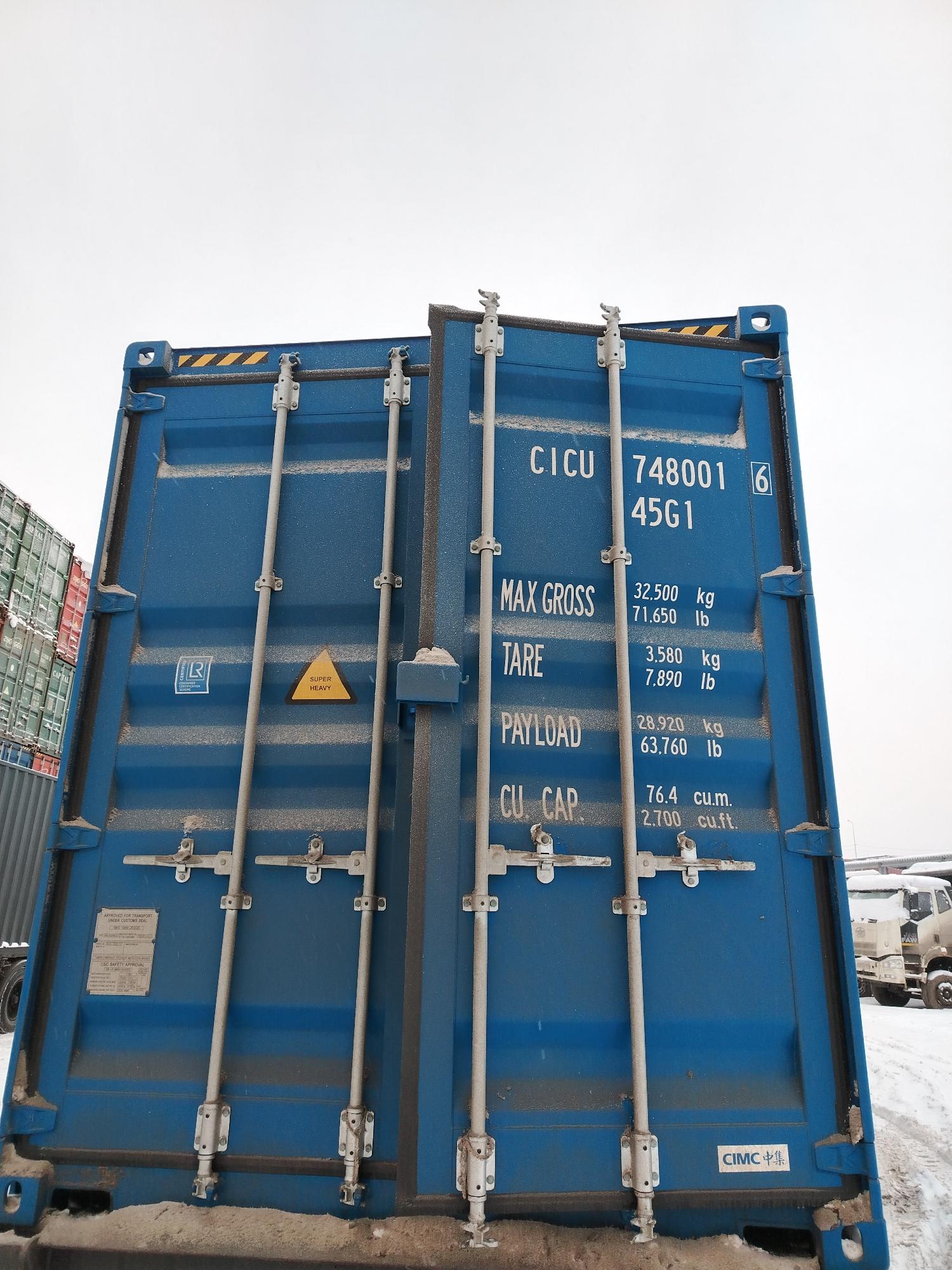 Морской контейнер CICU7480016