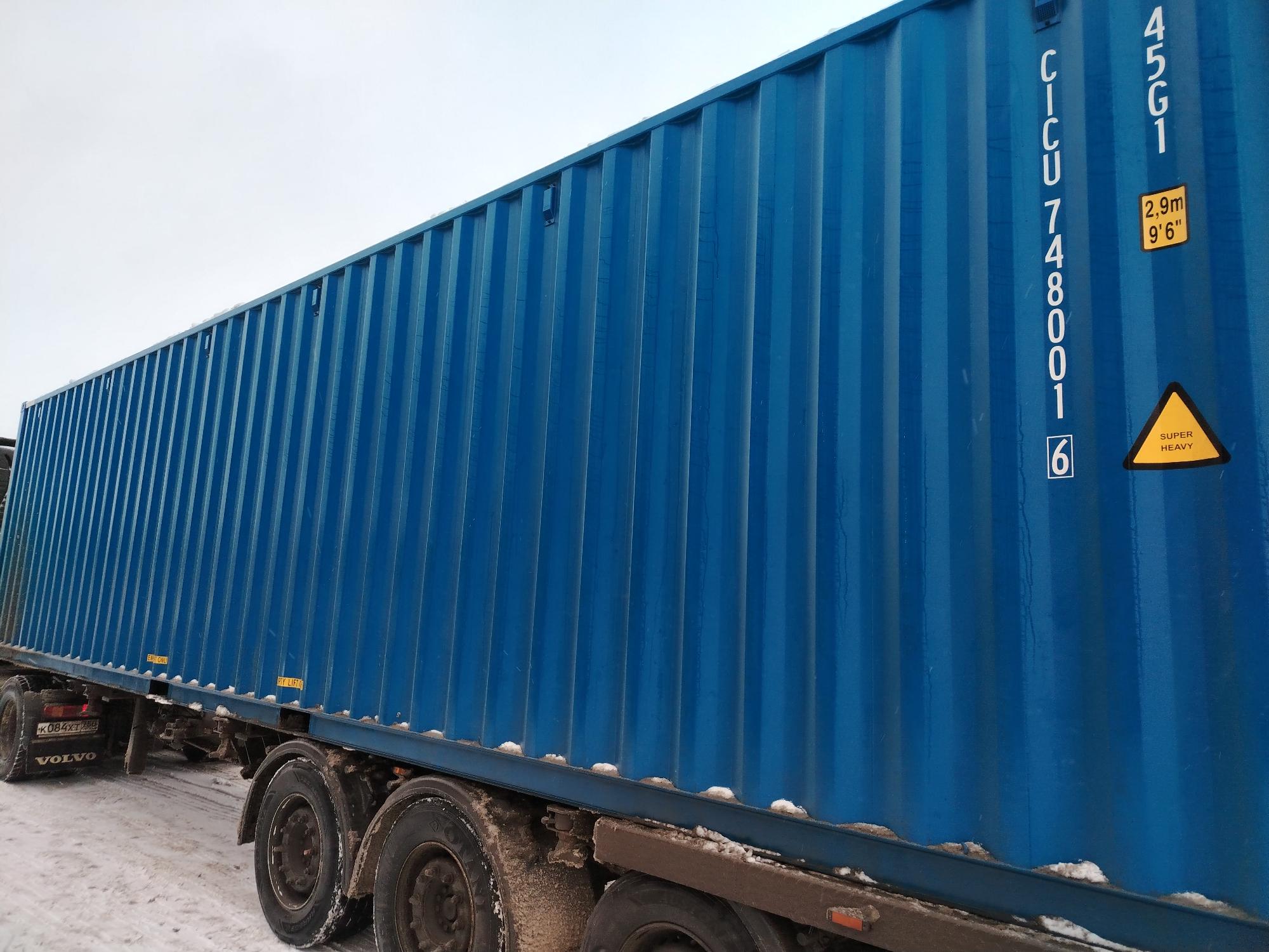 Морской контейнер CICU7480016