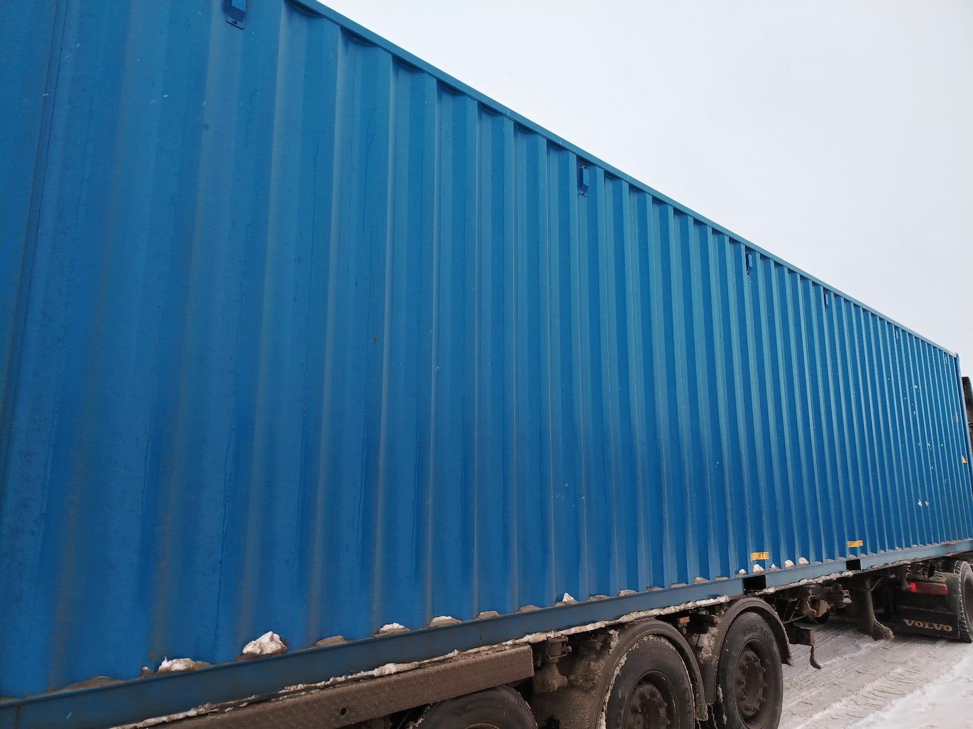 Морской контейнер CICU7480016