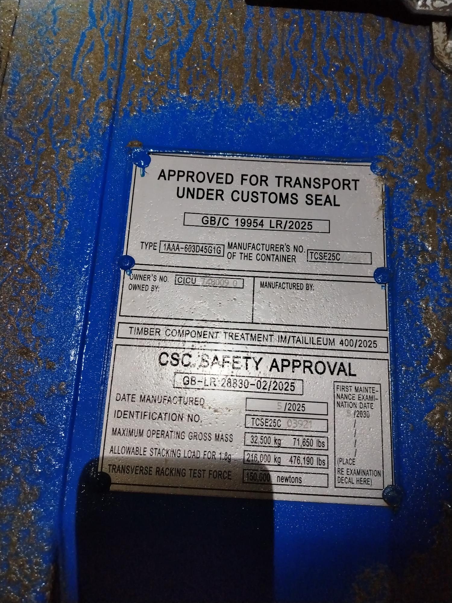 Морской контейнер CICU7480090