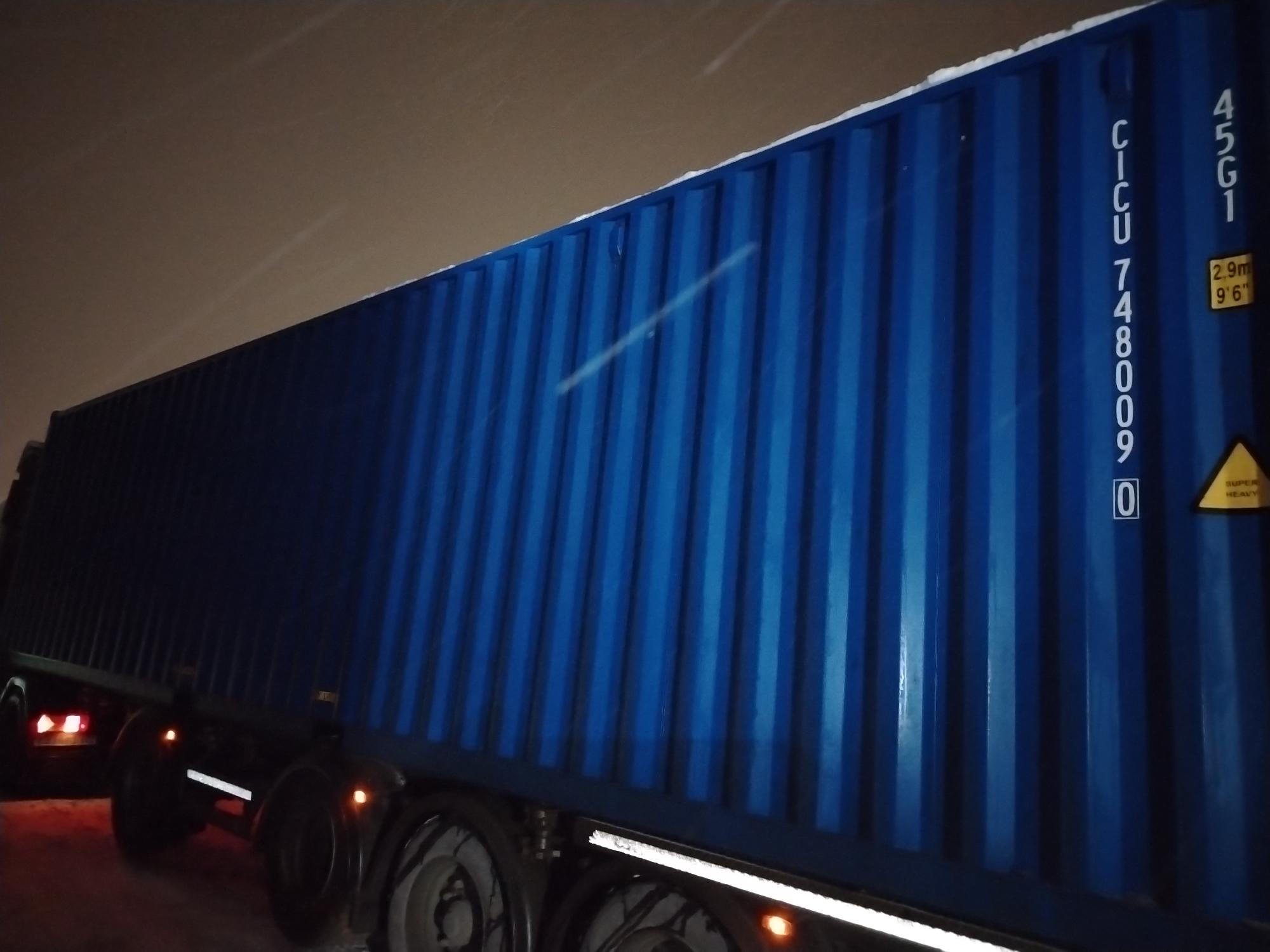 Морской контейнер CICU7480090