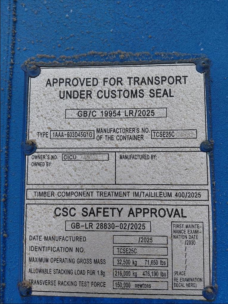 Морской контейнер CICU7480211