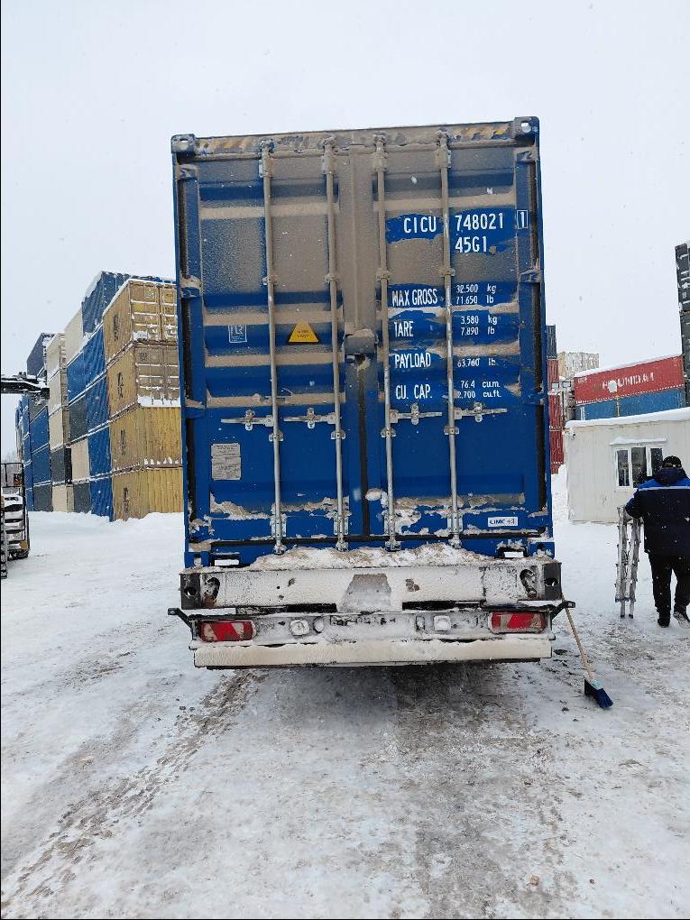 Морской контейнер CICU7480211