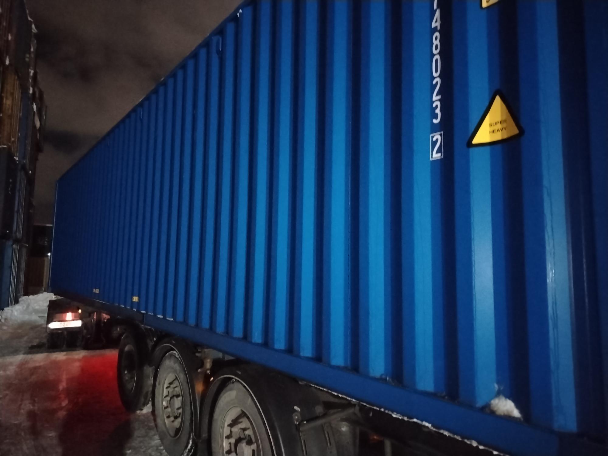 Морской контейнер CICU7480232