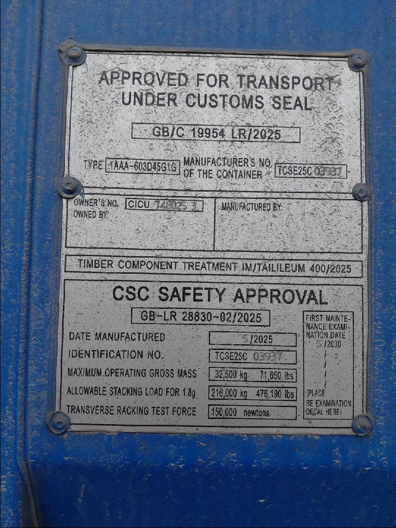 Морской контейнер CICU7480253
