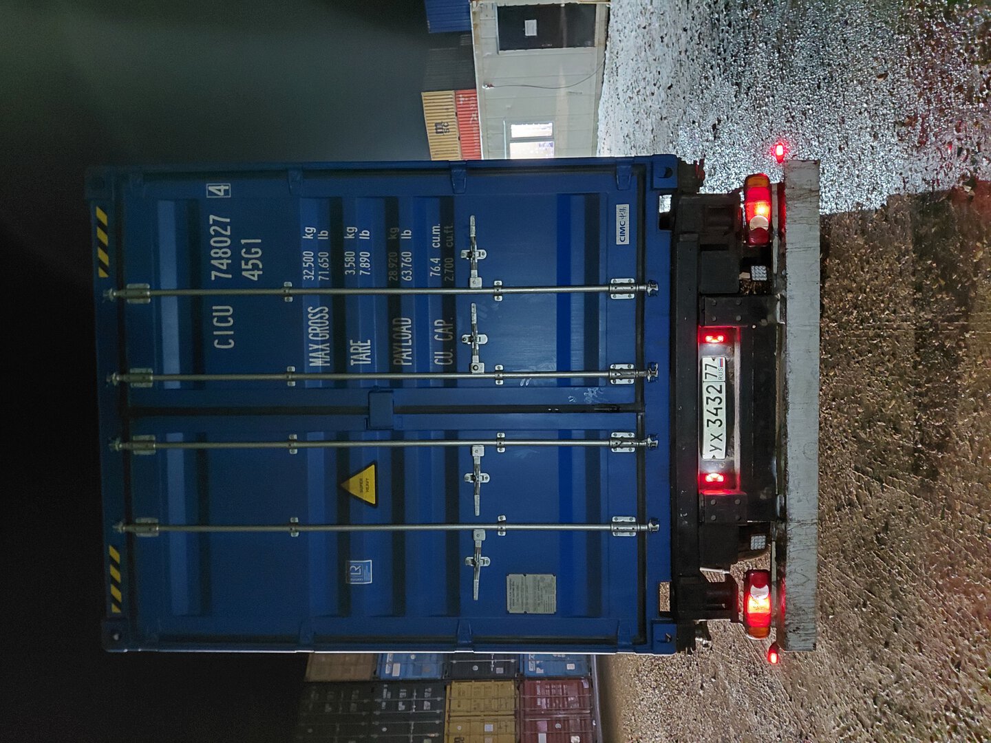 Морской контейнер CICU7480274