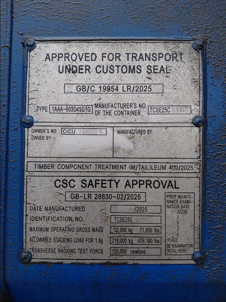 Морской контейнер CICU7480335