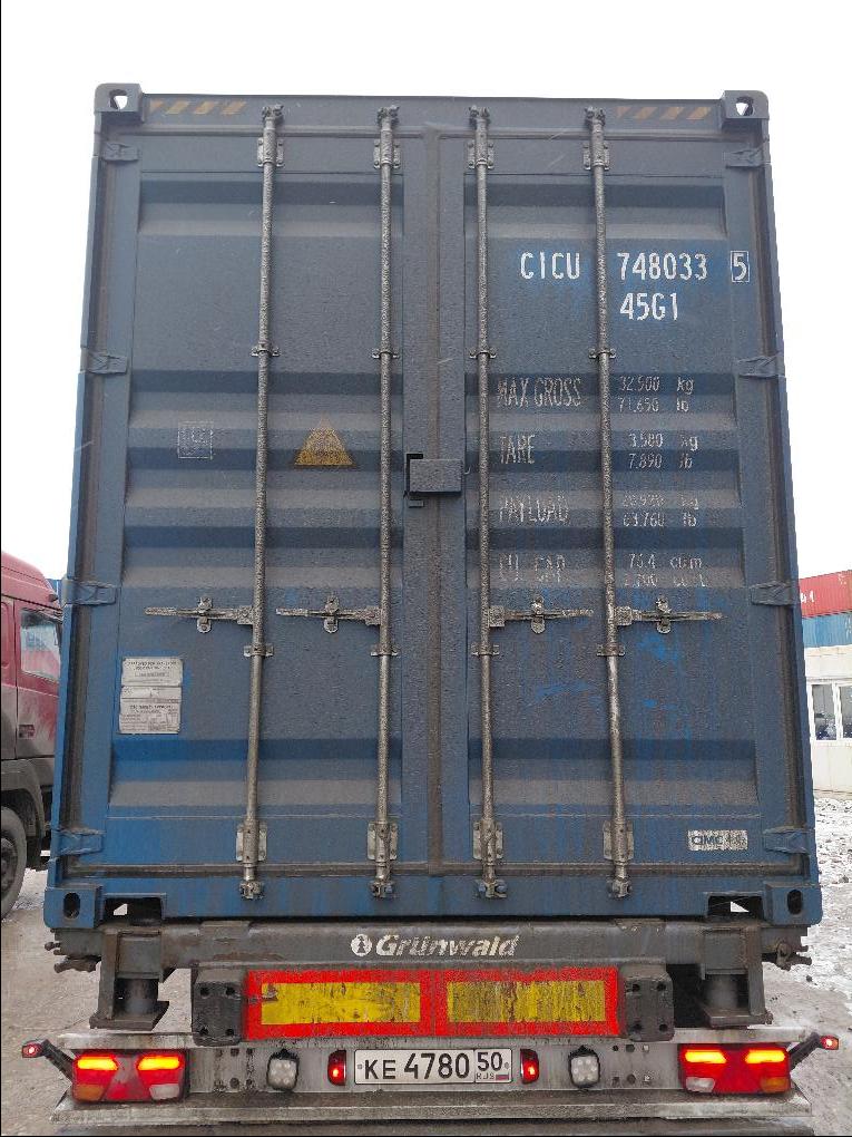 Морской контейнер CICU7480335