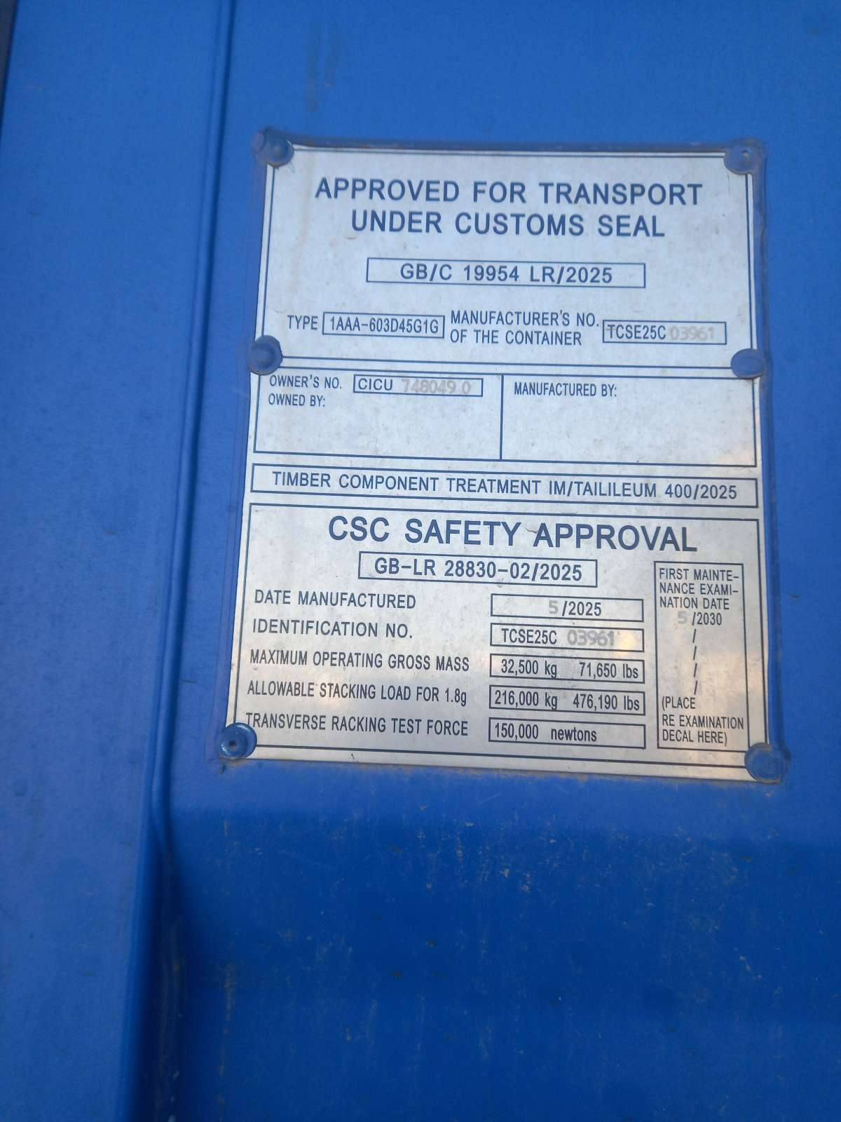 Морской контейнер CICU7480490