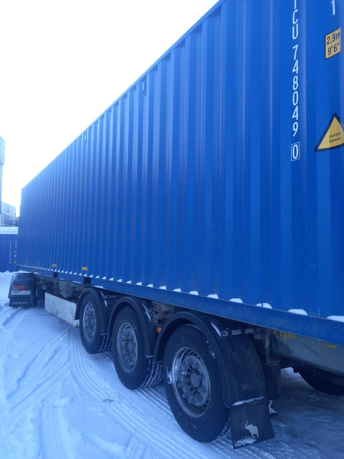 Морской контейнер CICU7480490