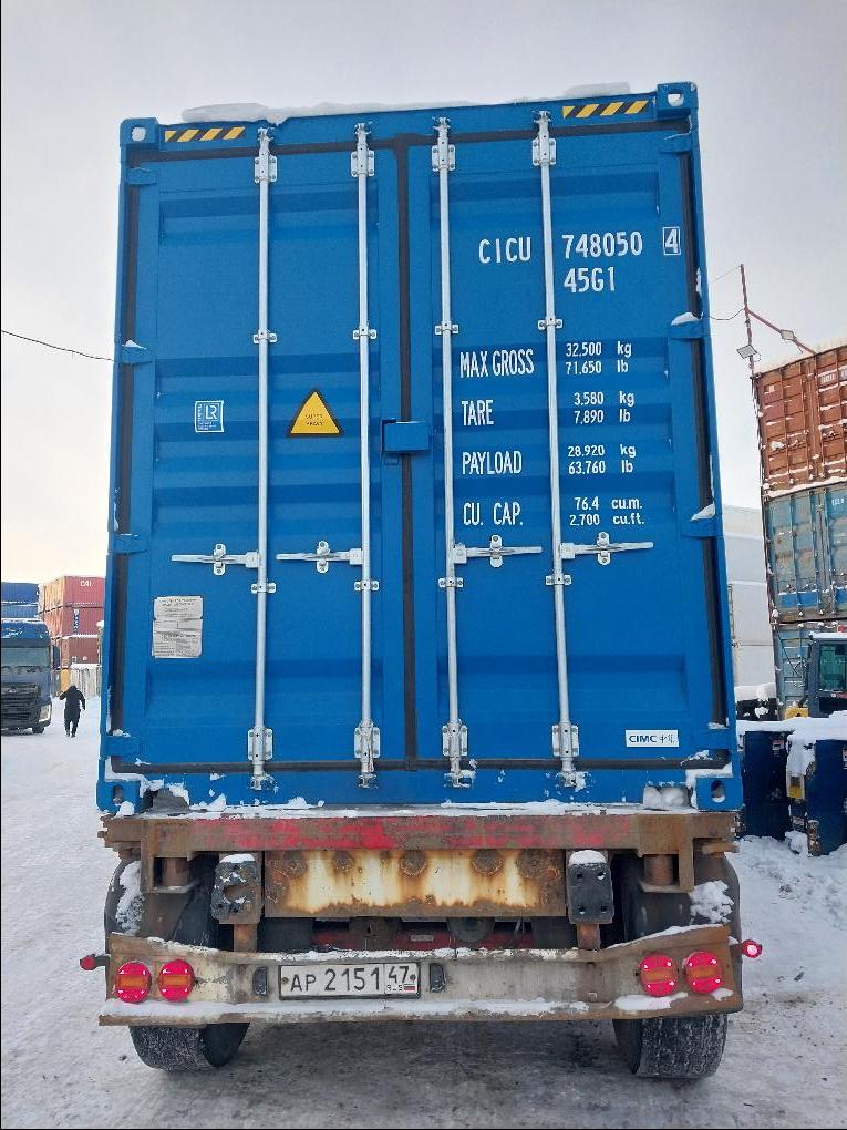 Морской контейнер CICU7480504