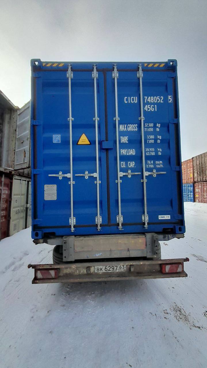 Морской контейнер CICU7480525