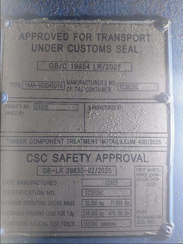 Морской контейнер CICU7480546