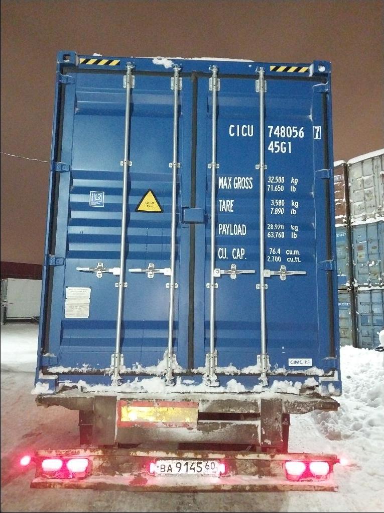 Морской контейнер CICU7480567