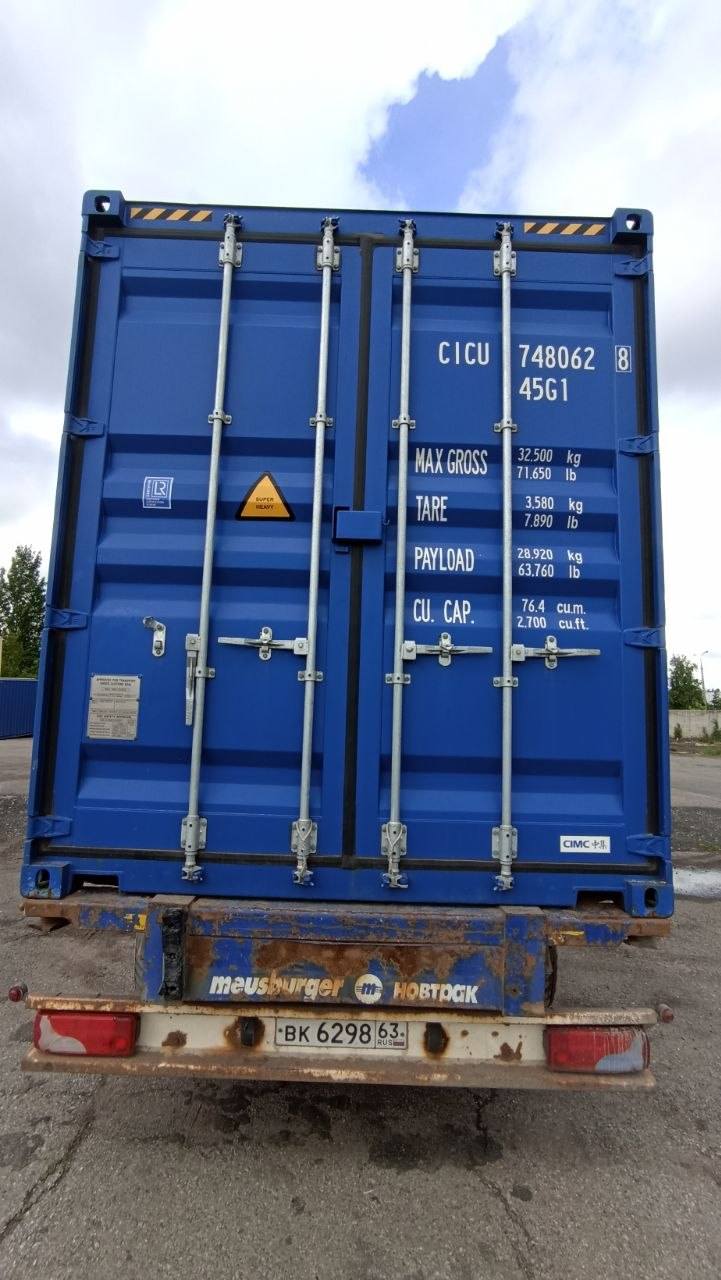 Морской контейнер CICU7480628
