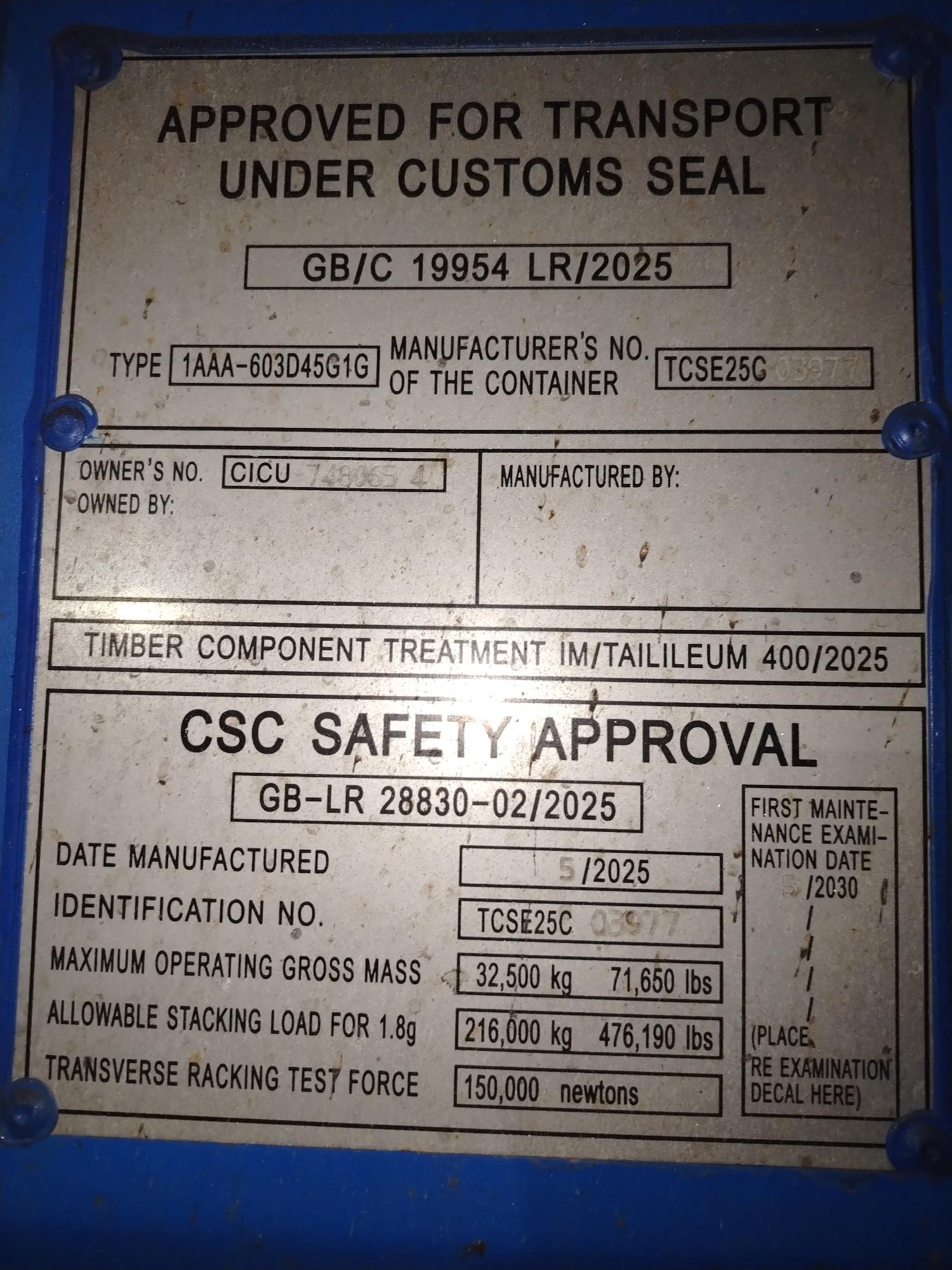 Морской контейнер CICU7480654