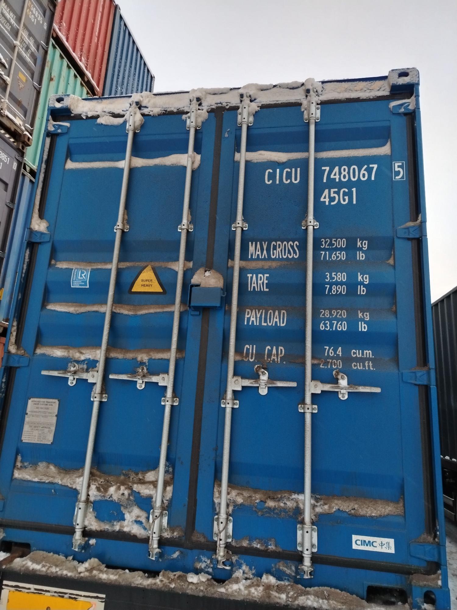 Морской контейнер CICU7480675