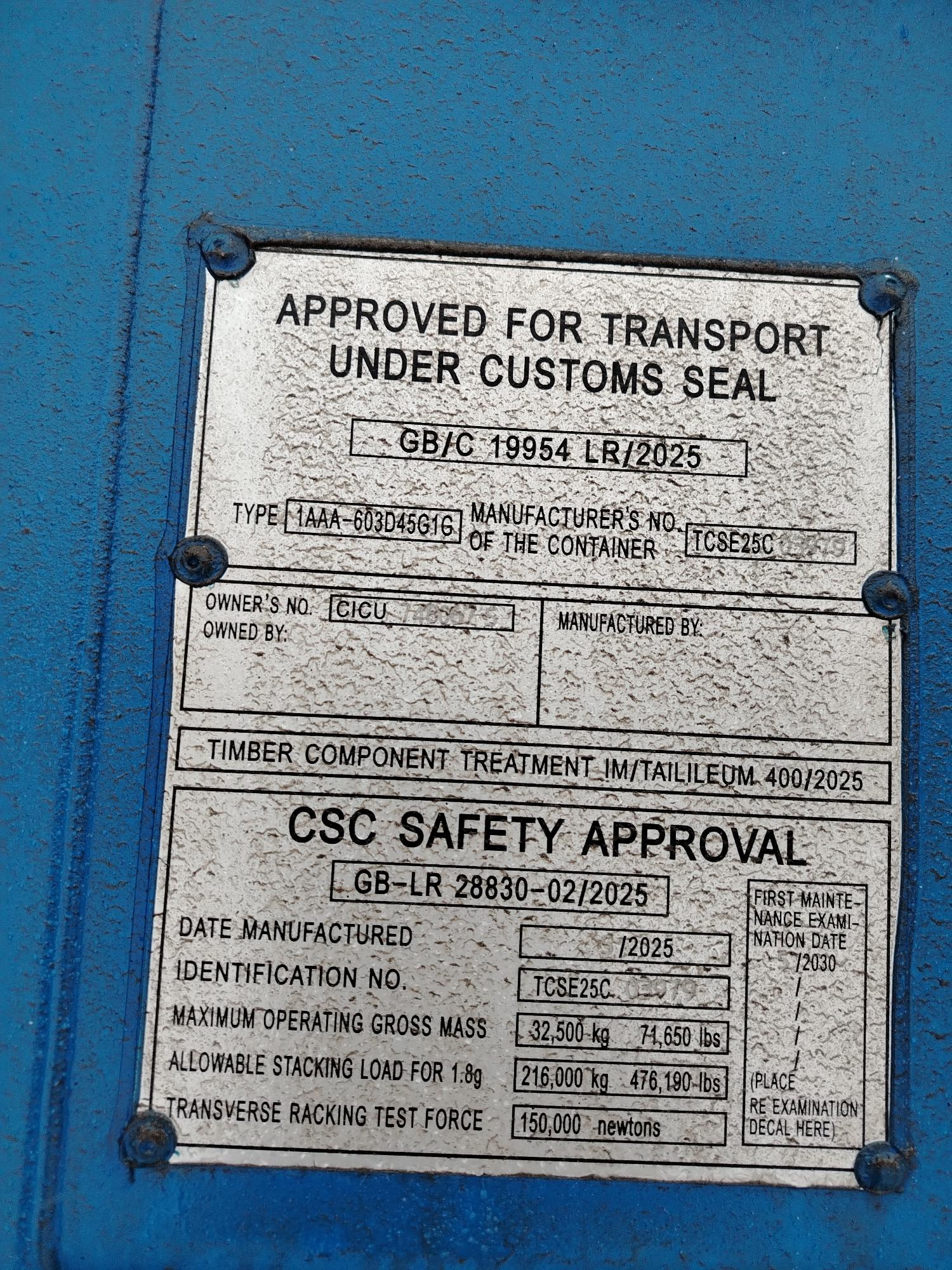 Морской контейнер CICU7480675