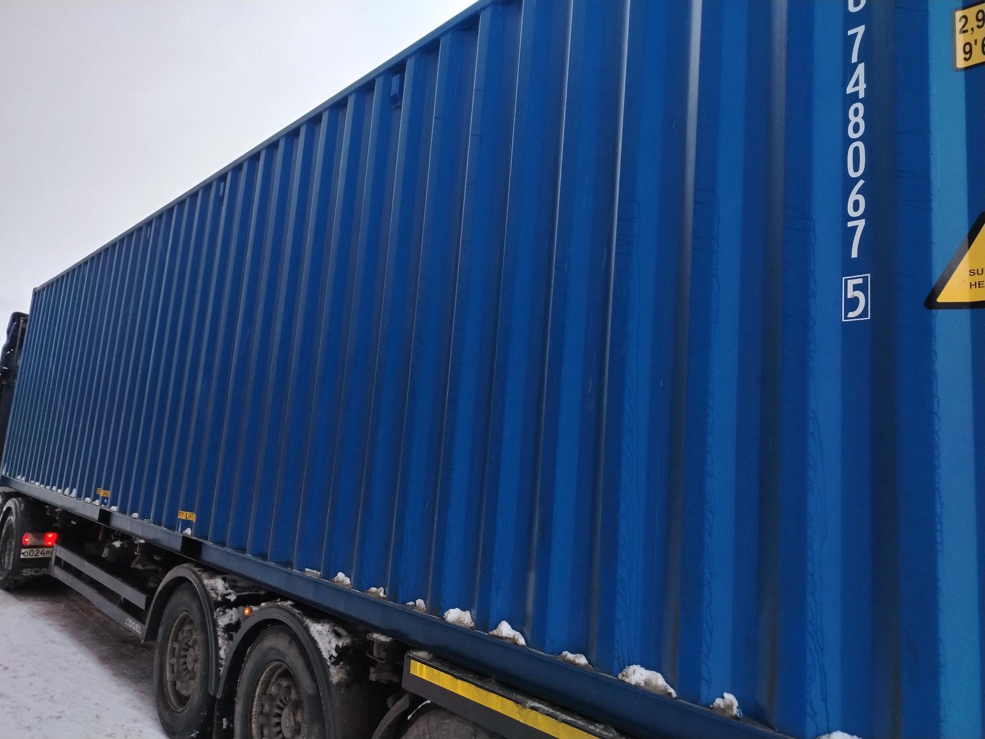 Морской контейнер CICU7480675