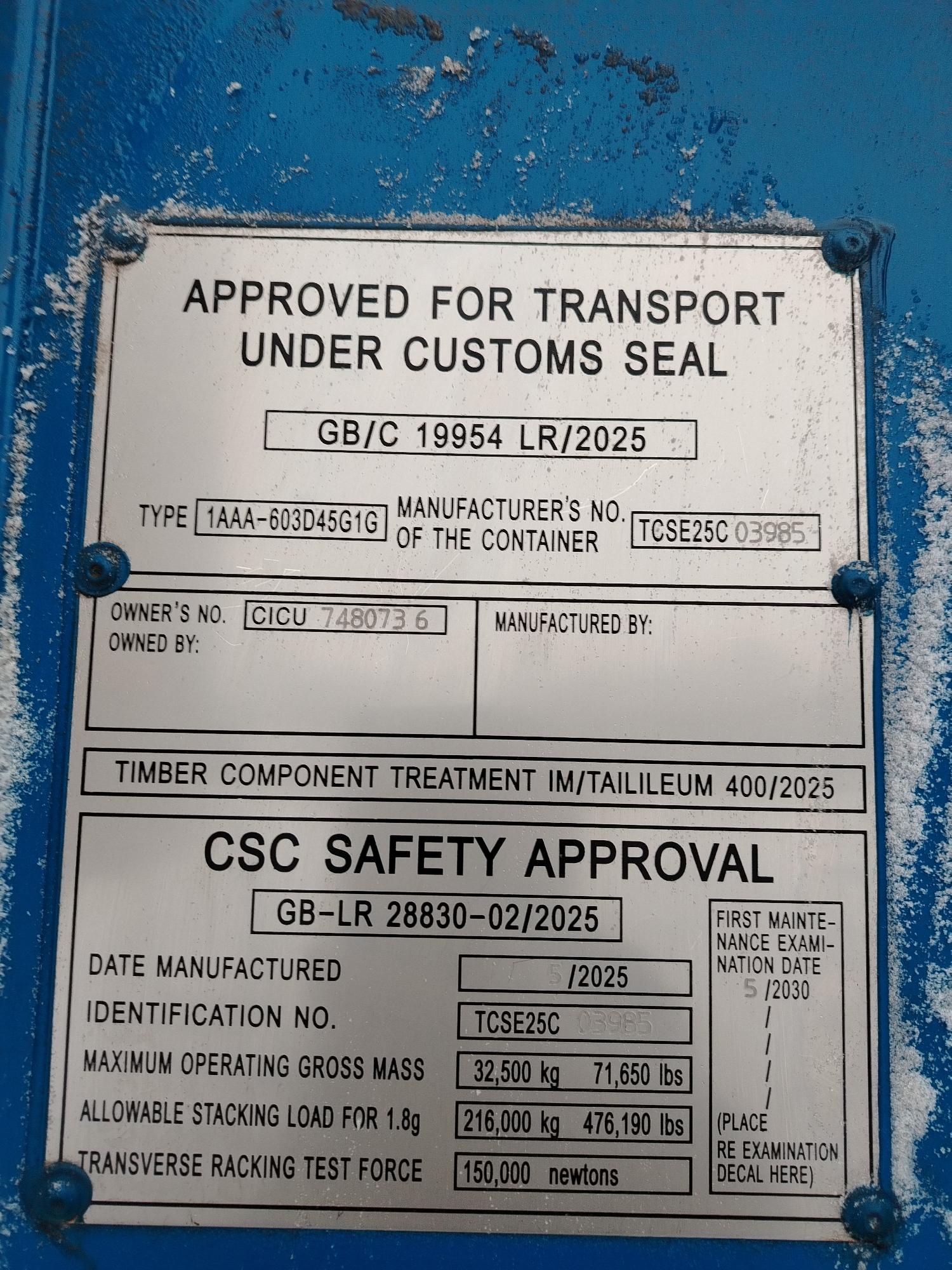 Морской контейнер CICU7480736