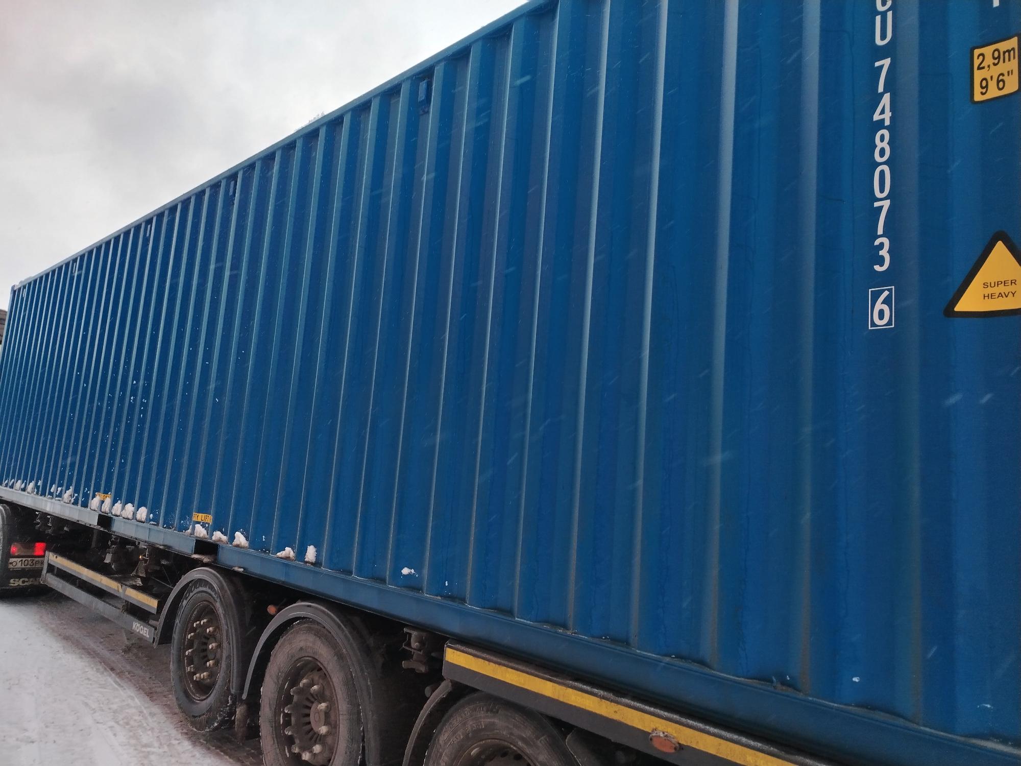 Морской контейнер CICU7480736