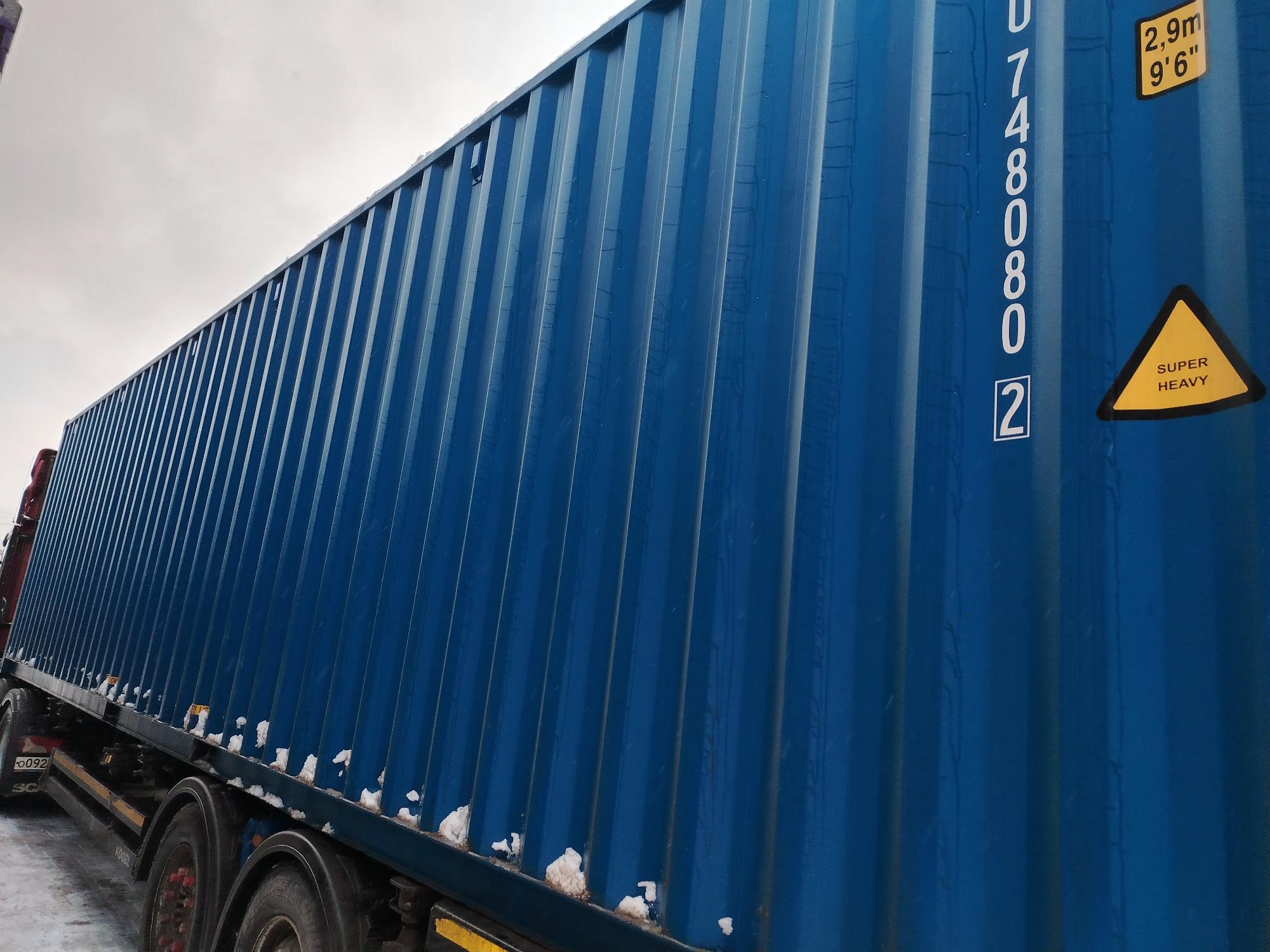 Морской контейнер CICU7480802