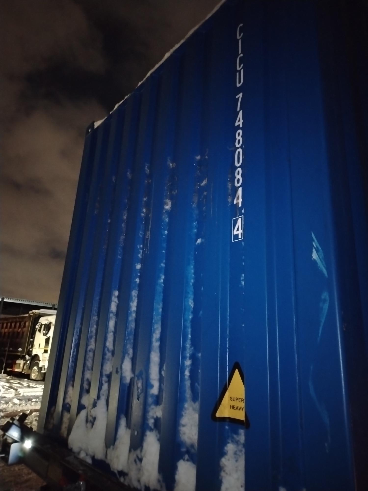 Морской контейнер CICU7480844