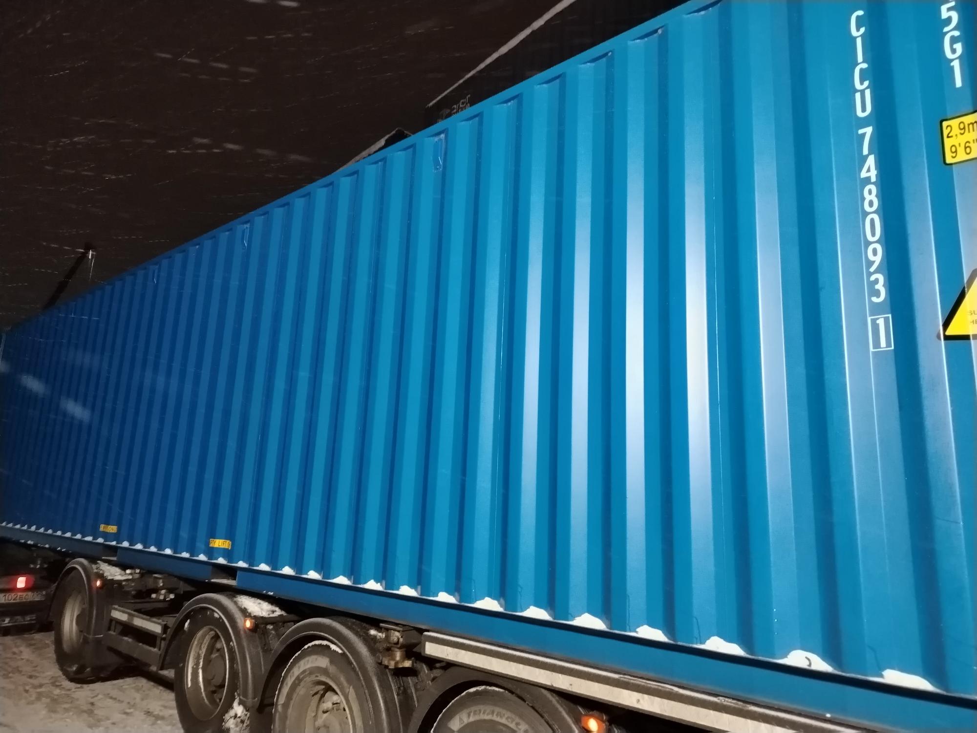 Морской контейнер CICU7480931