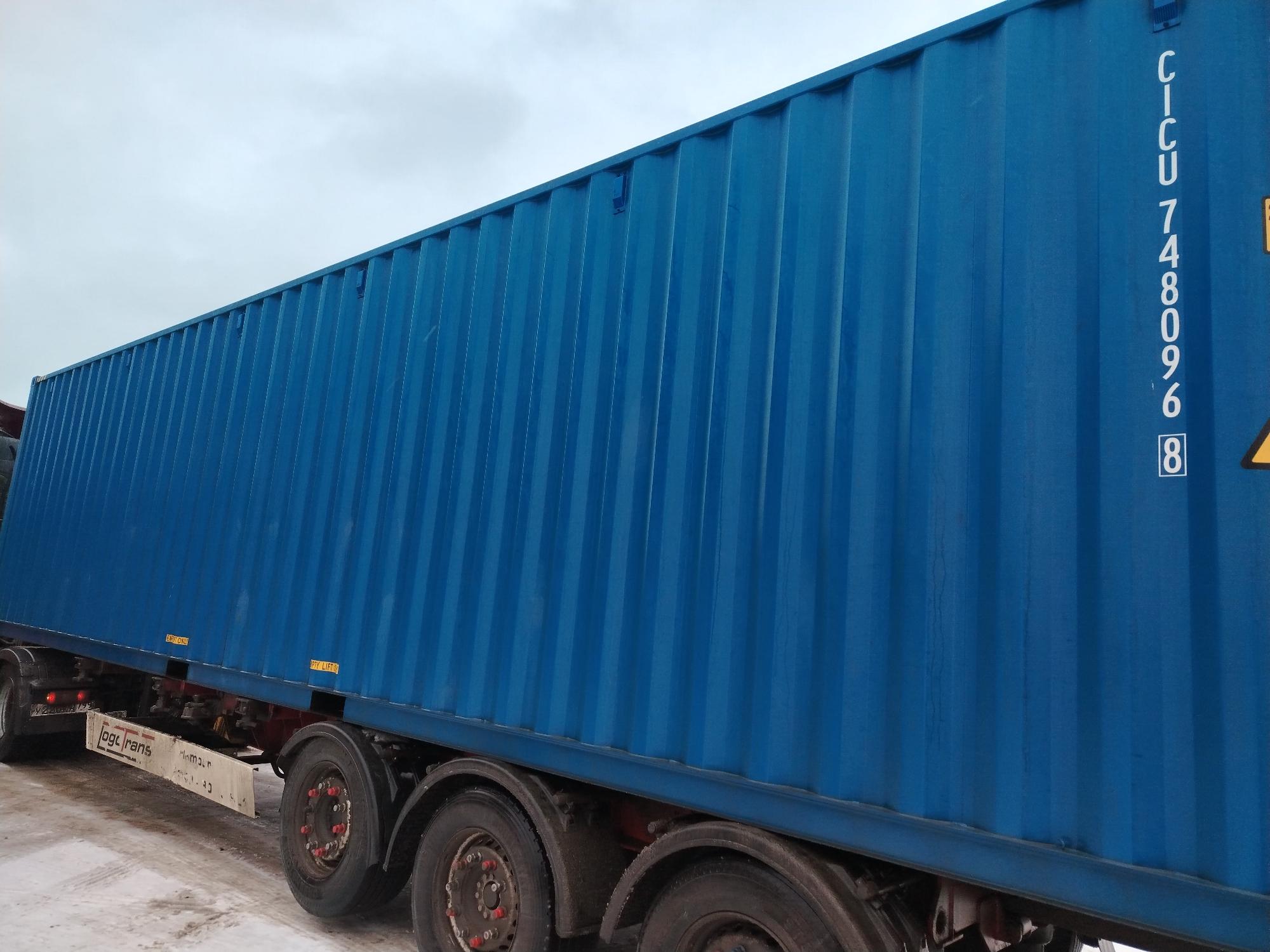 Морской контейнер CICU7480968