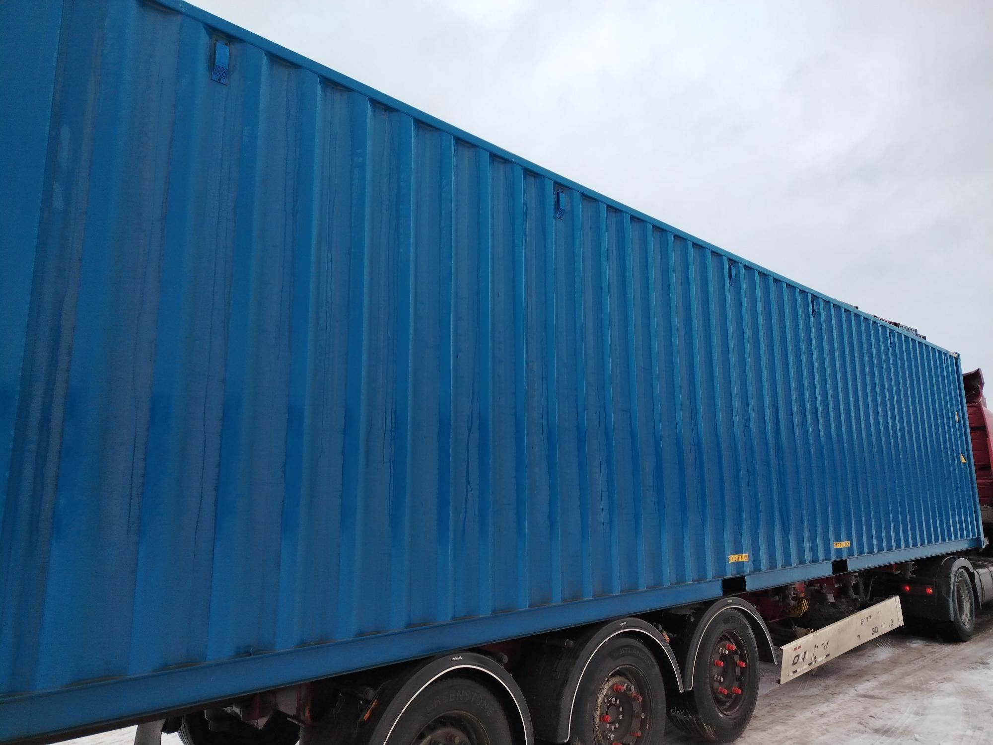 Морской контейнер CICU7480968