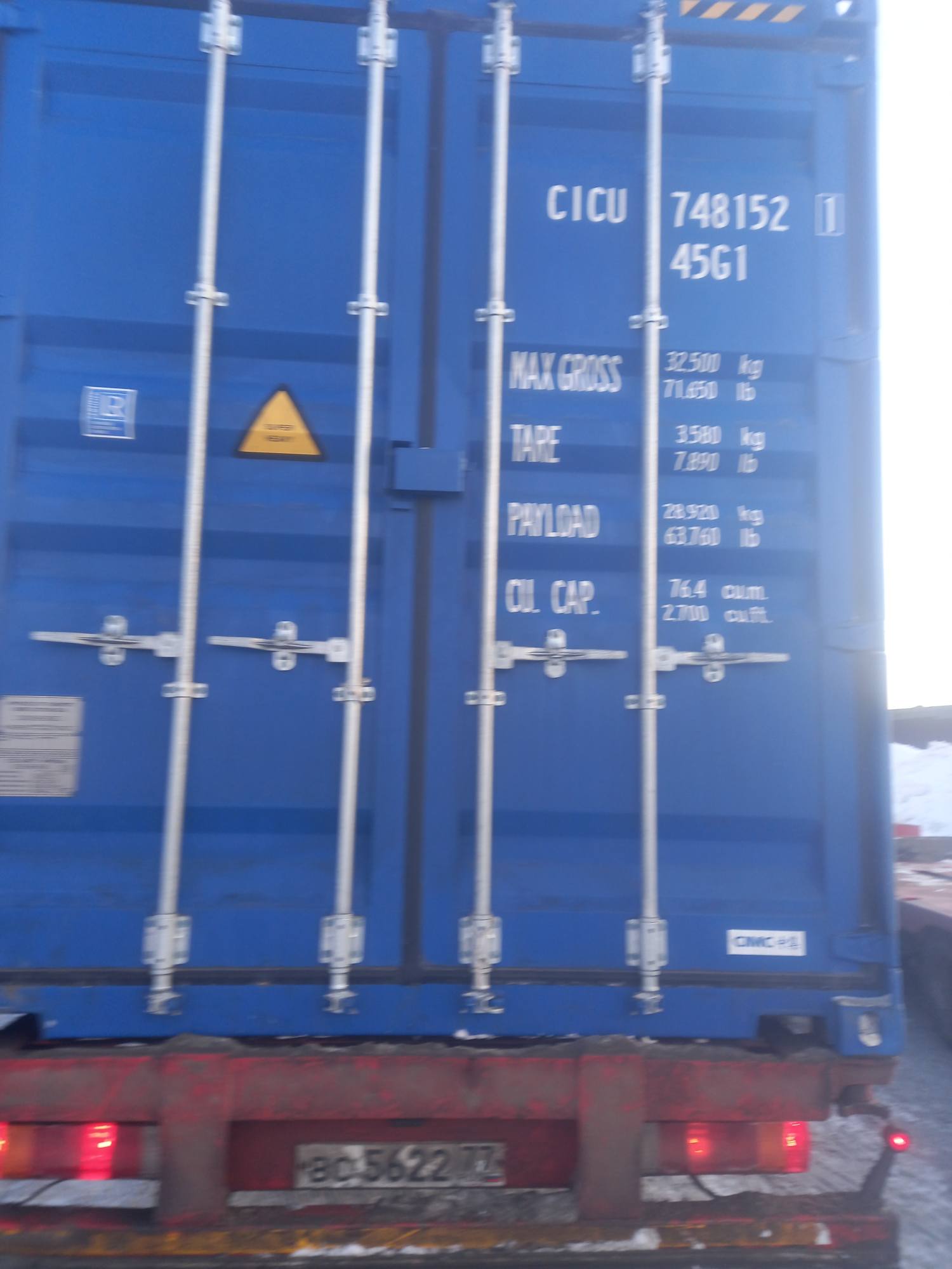 Морской контейнер CICU7481521