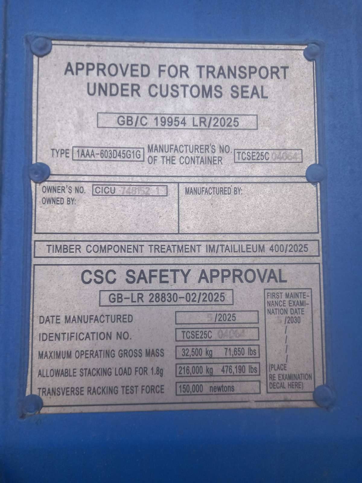 Морской контейнер CICU7481521