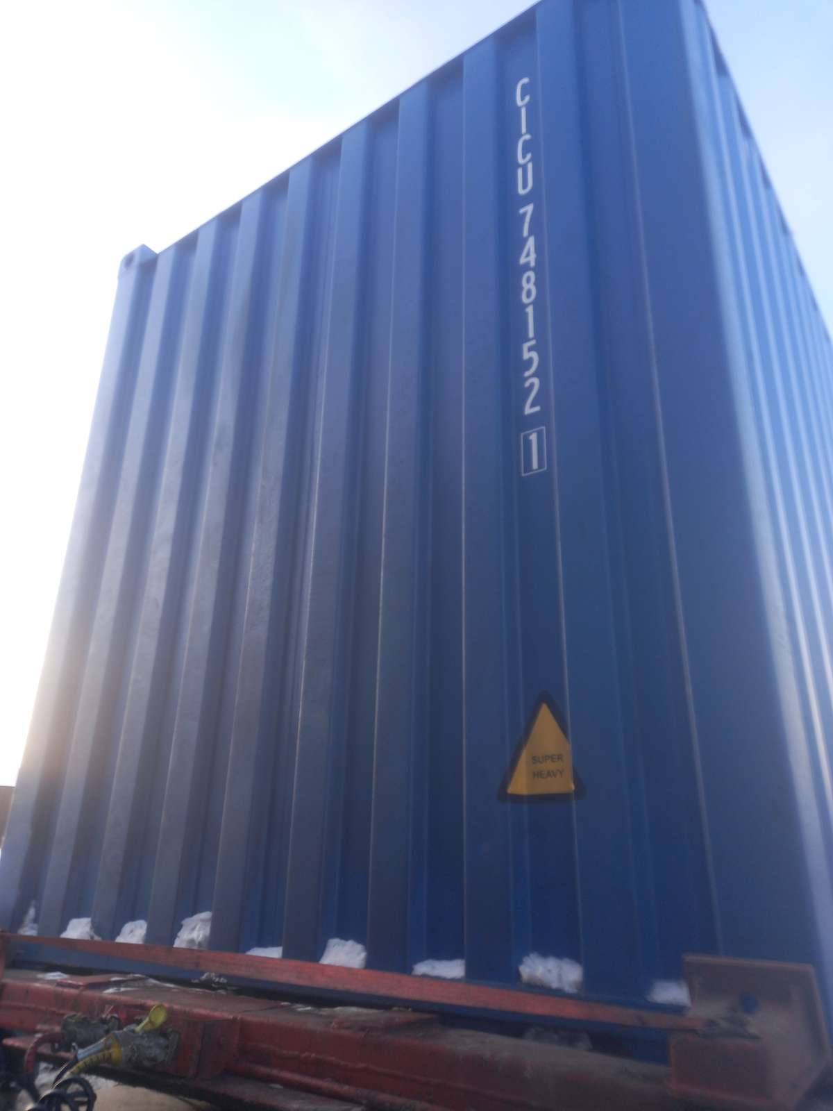 Морской контейнер CICU7481521