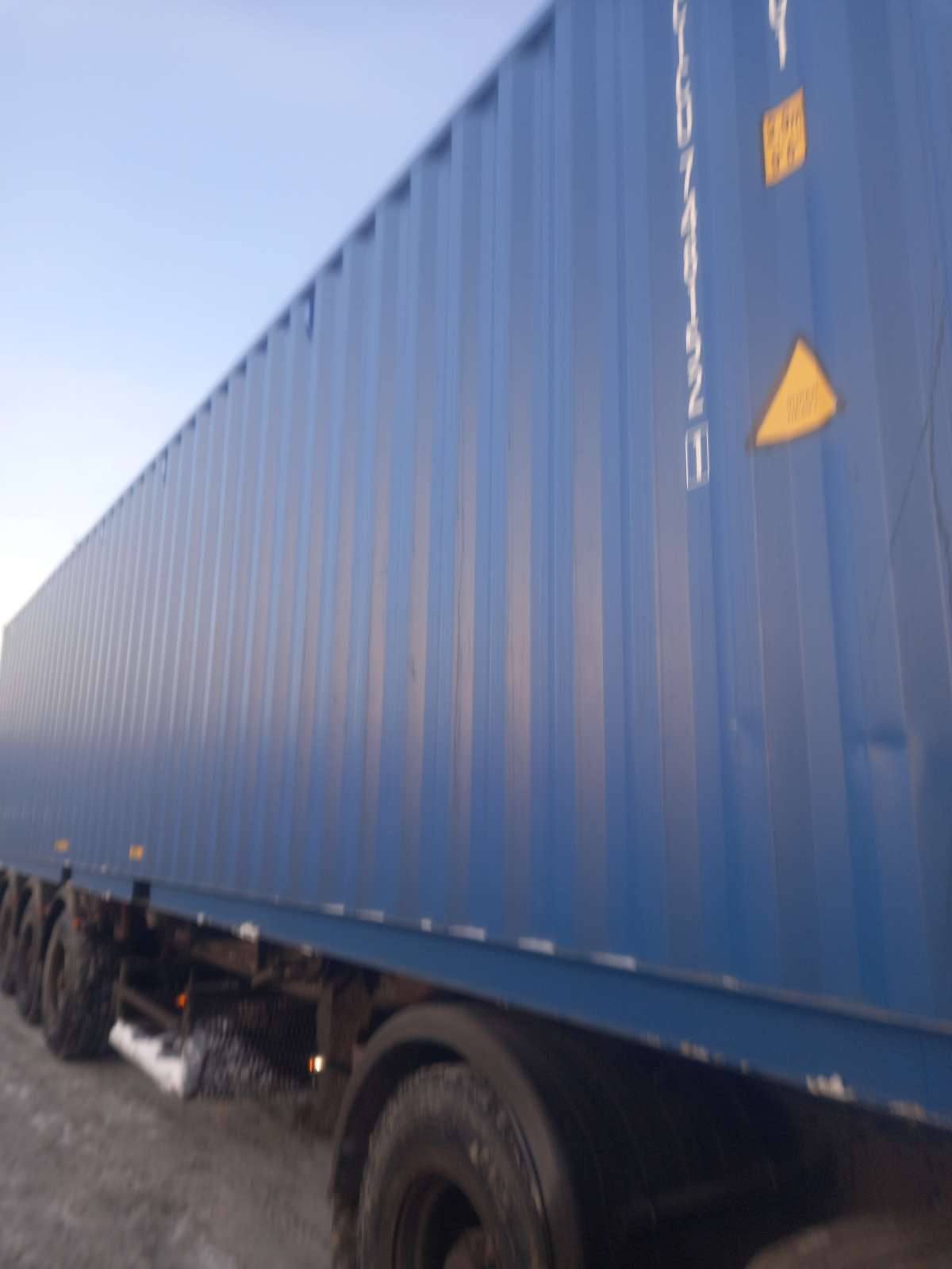 Морской контейнер CICU7481521