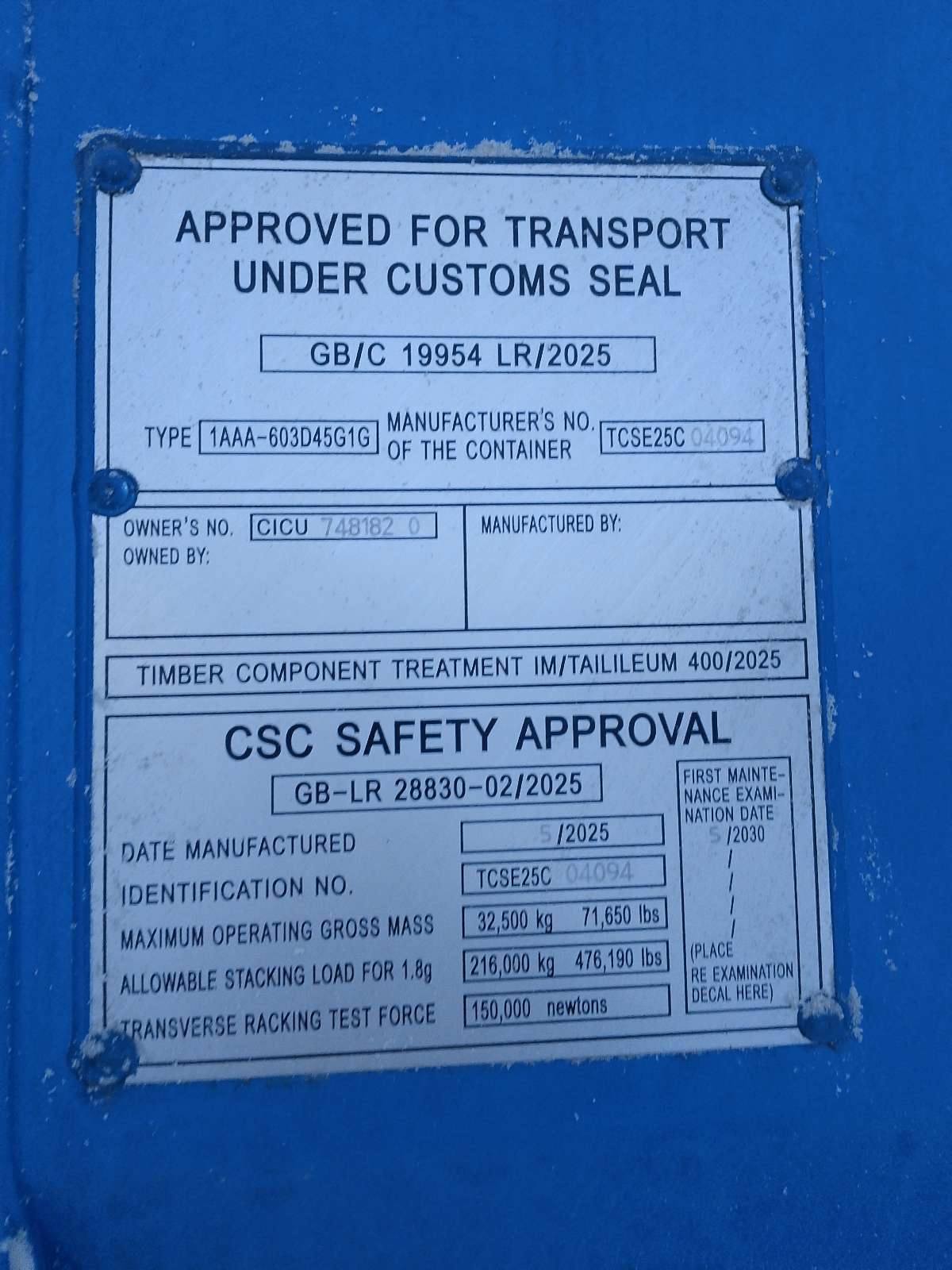 Морской контейнер CICU7481820