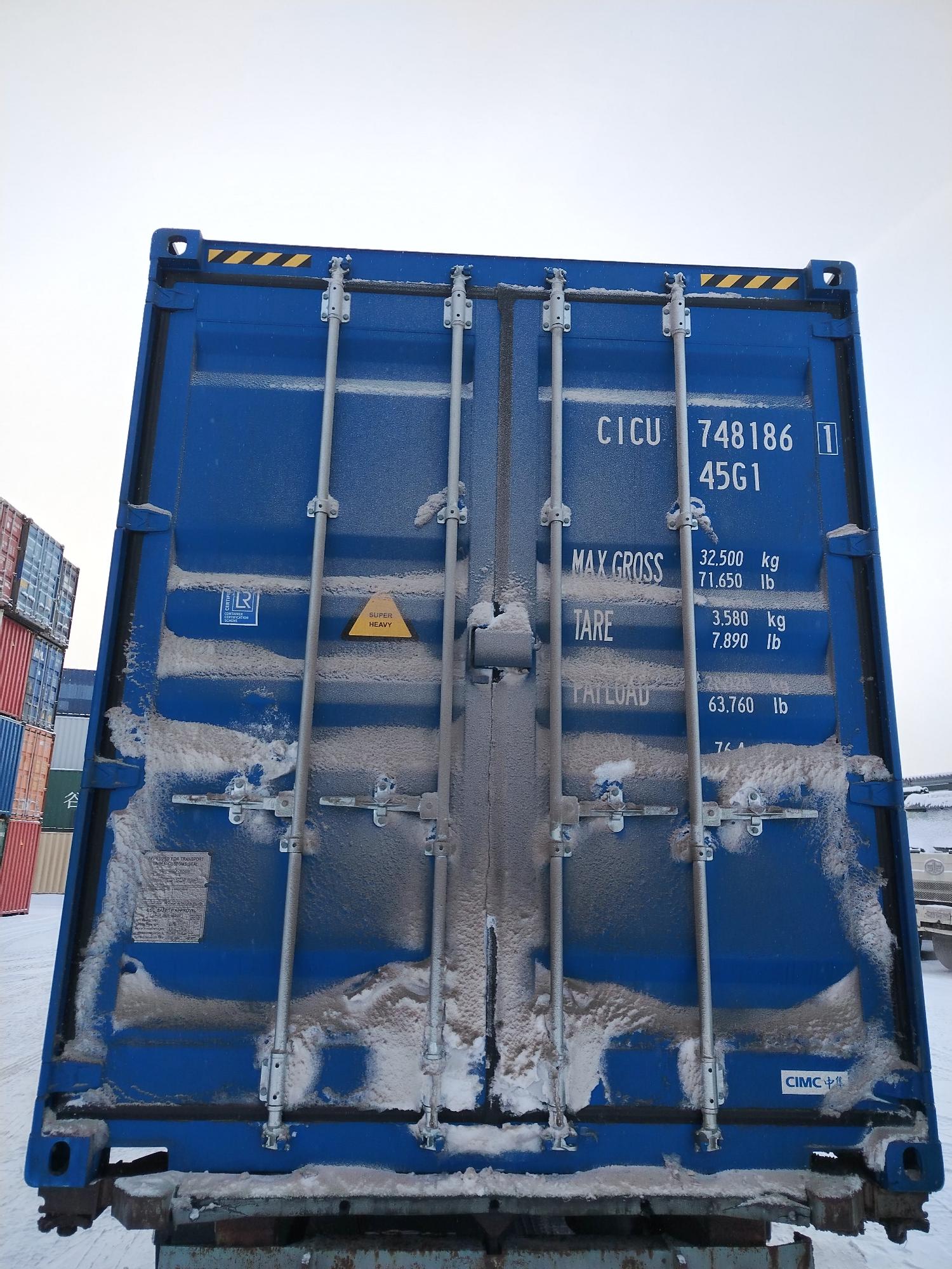 Морской контейнер CICU7481861
