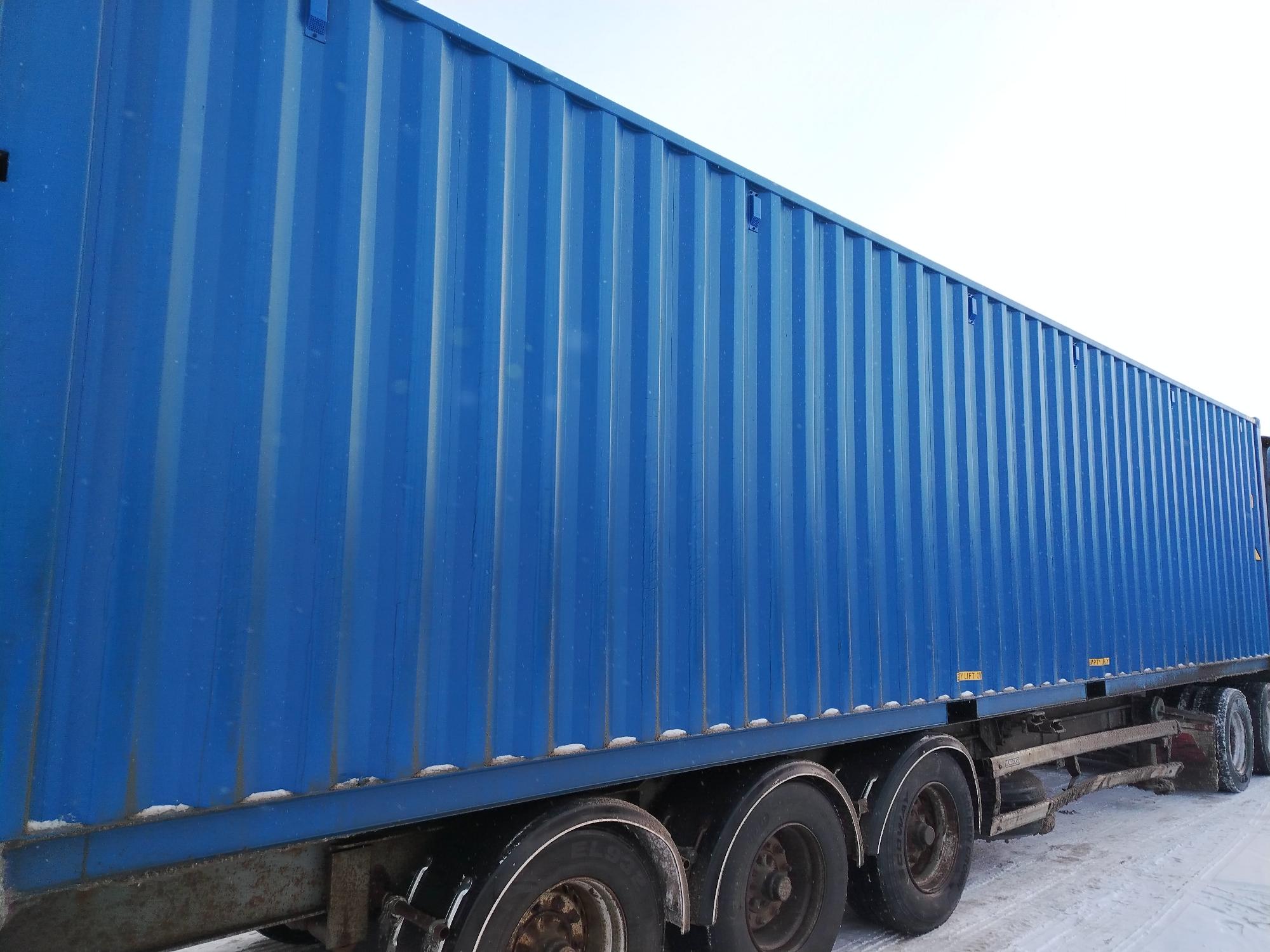 Морской контейнер CICU7481861