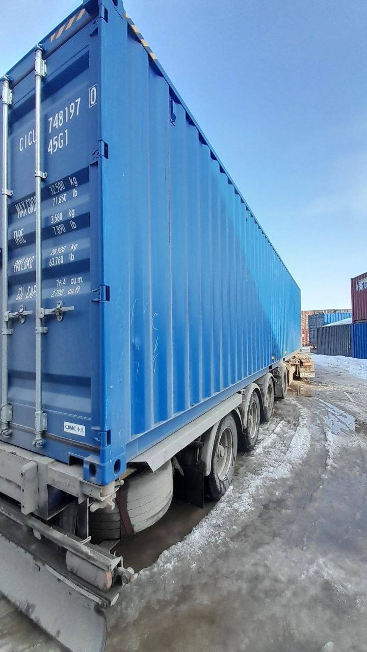 Морской контейнер CICU7481970