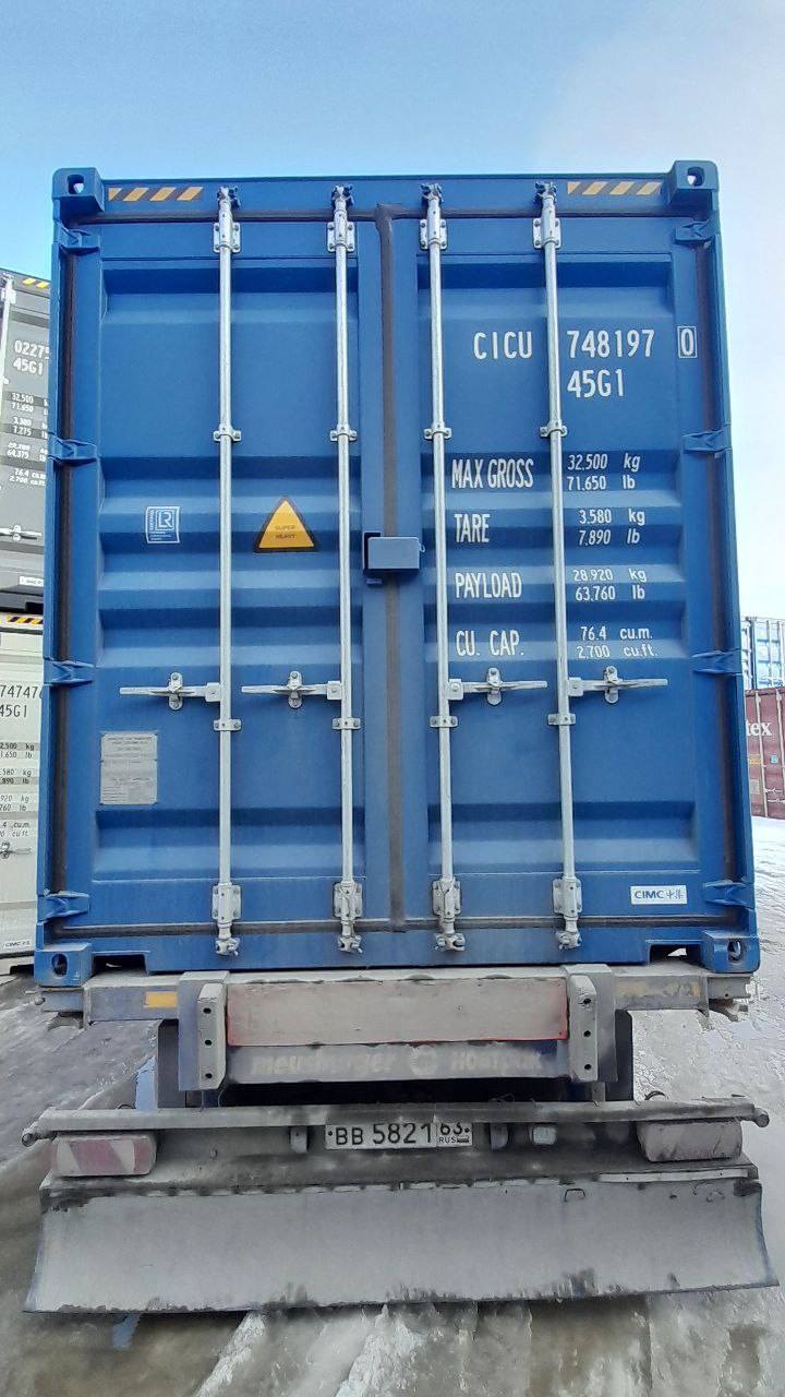Морской контейнер CICU7481970